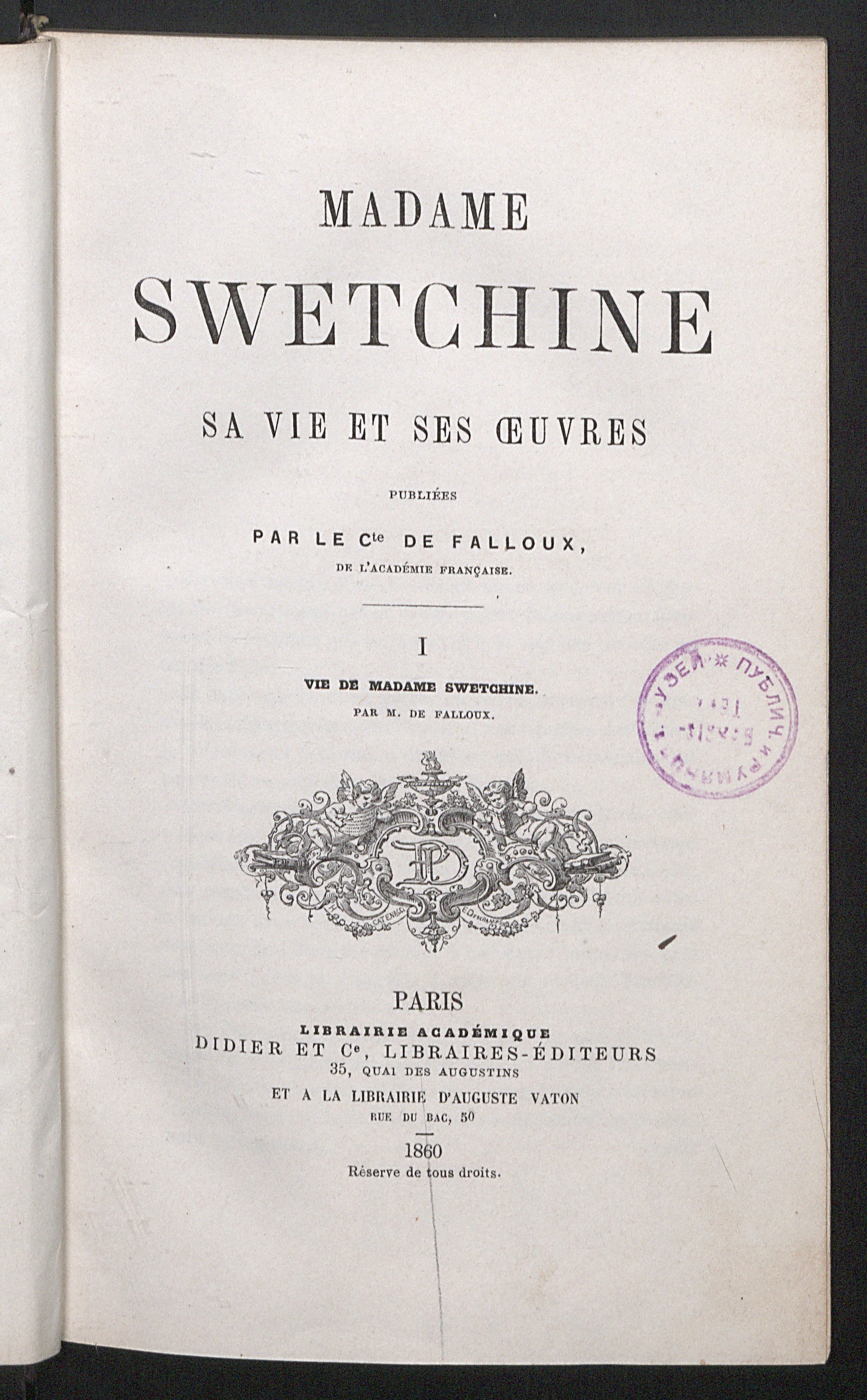 Изображение книги Madame Swetchine