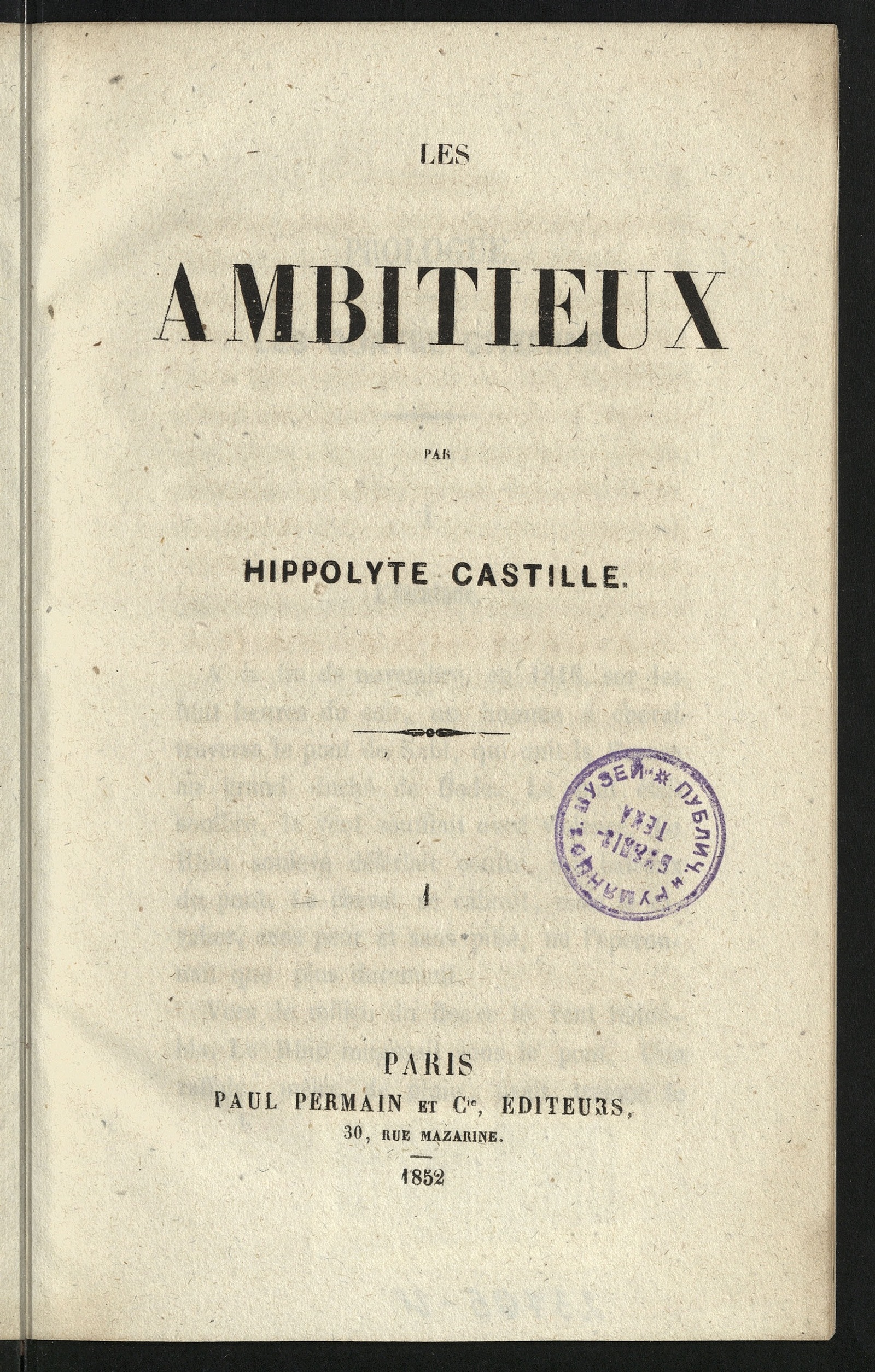 Изображение книги Les ambitieux