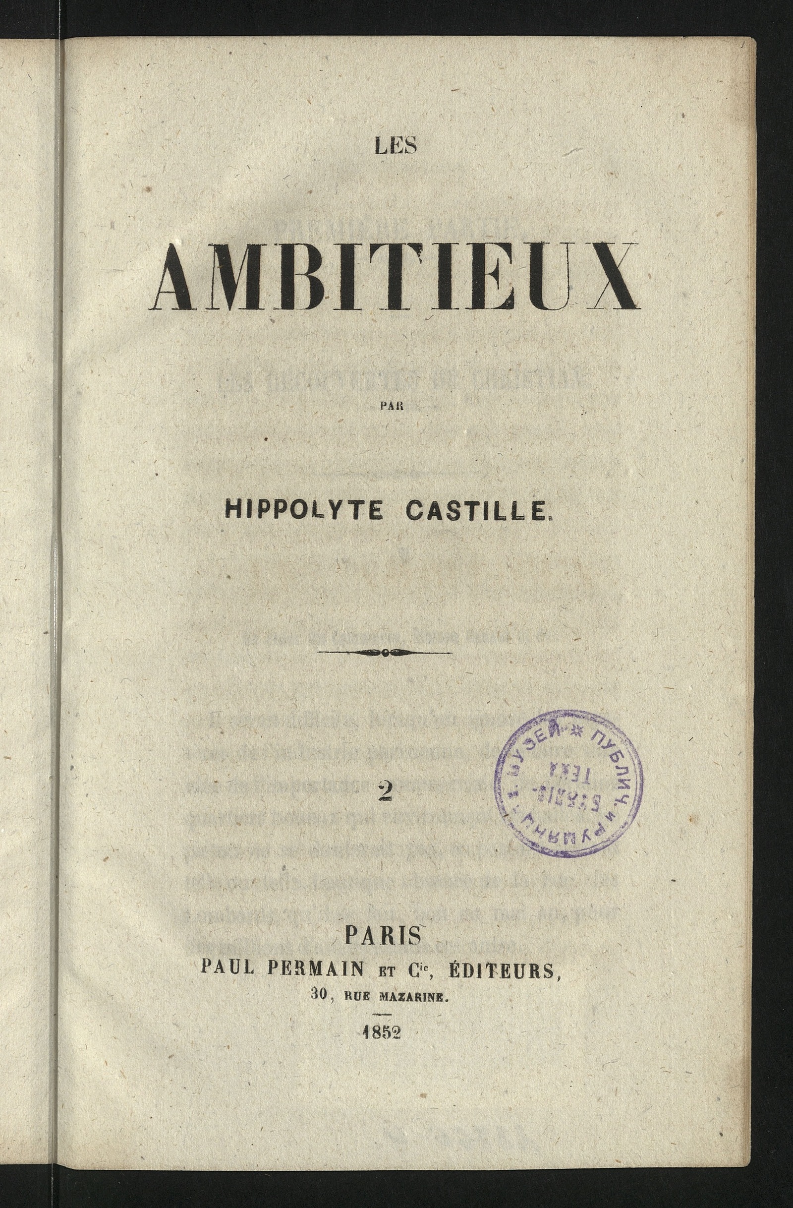 Изображение книги Les ambitieux