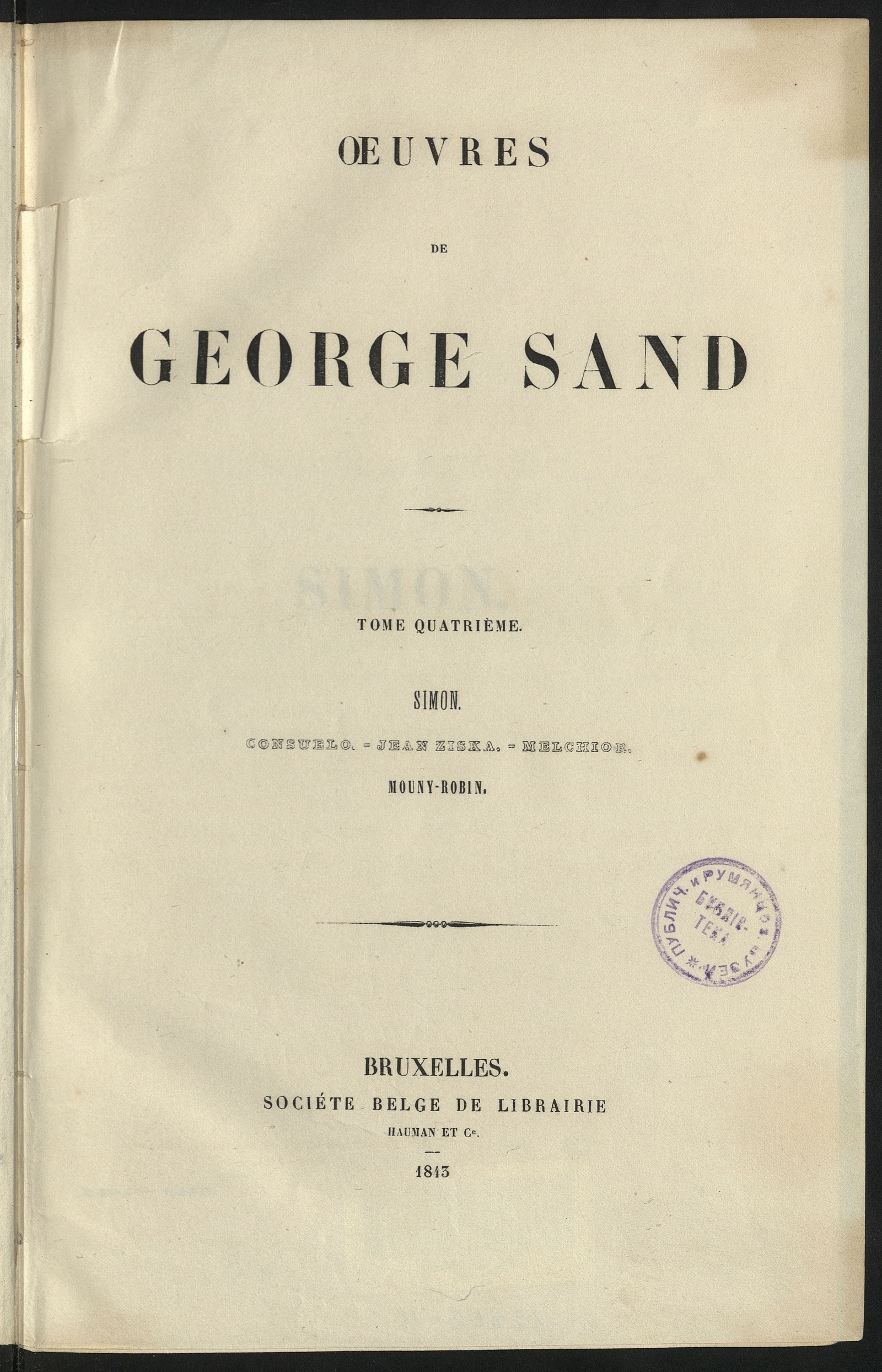 Изображение Œuvres de George Sand. T. 4