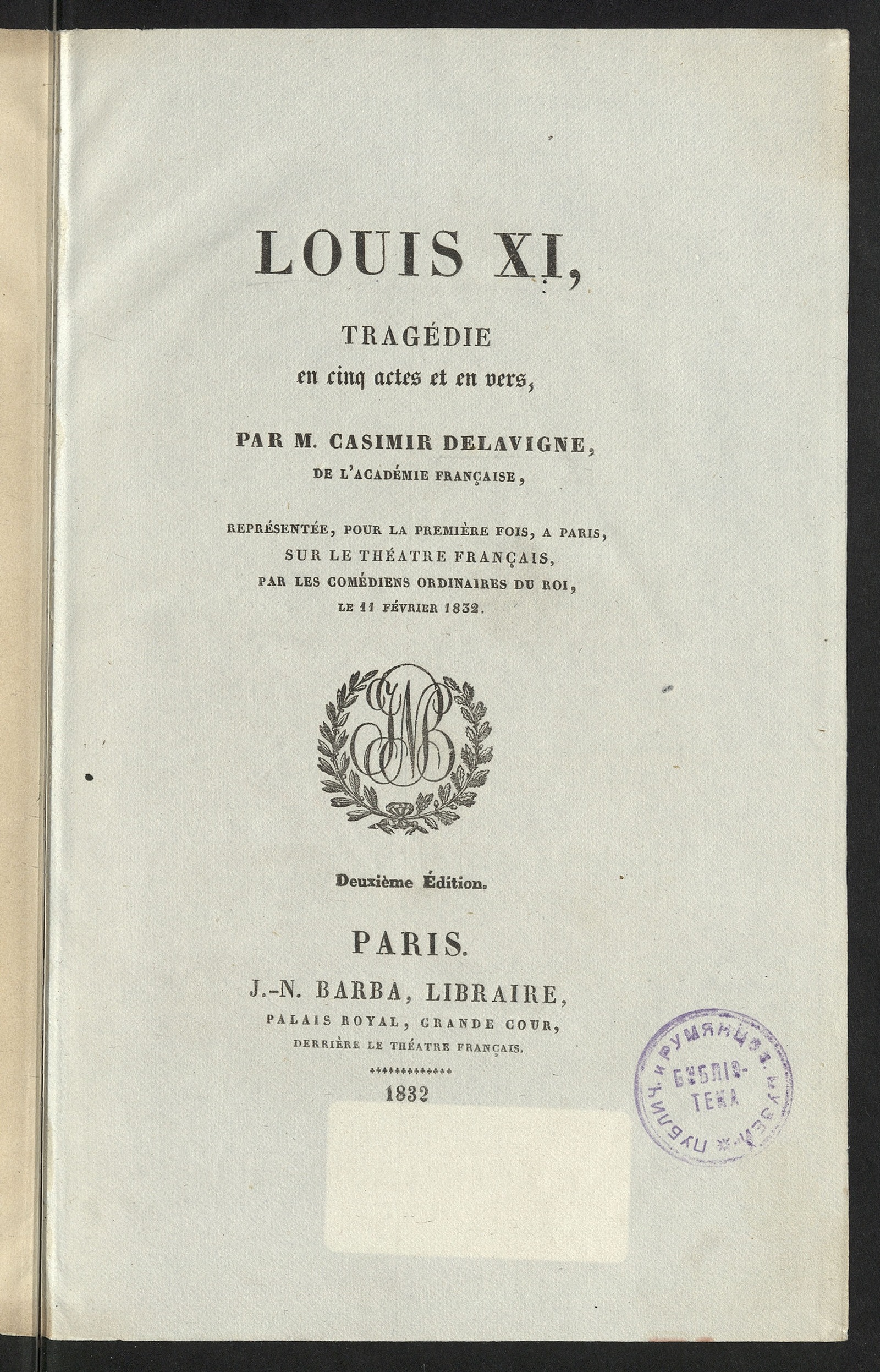 Изображение книги Louis XI, tragédie