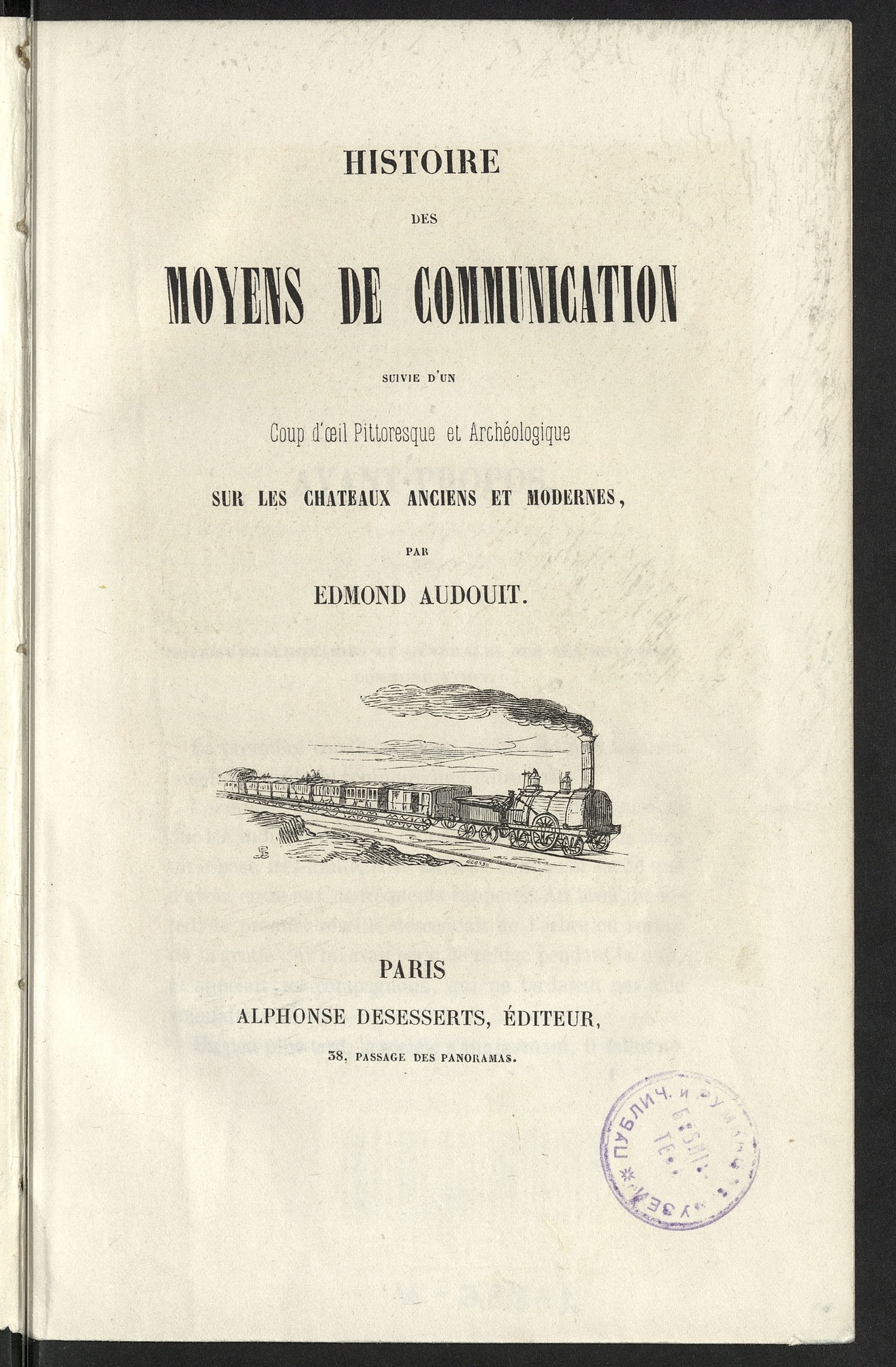 Изображение книги Histoire des moyens de communication