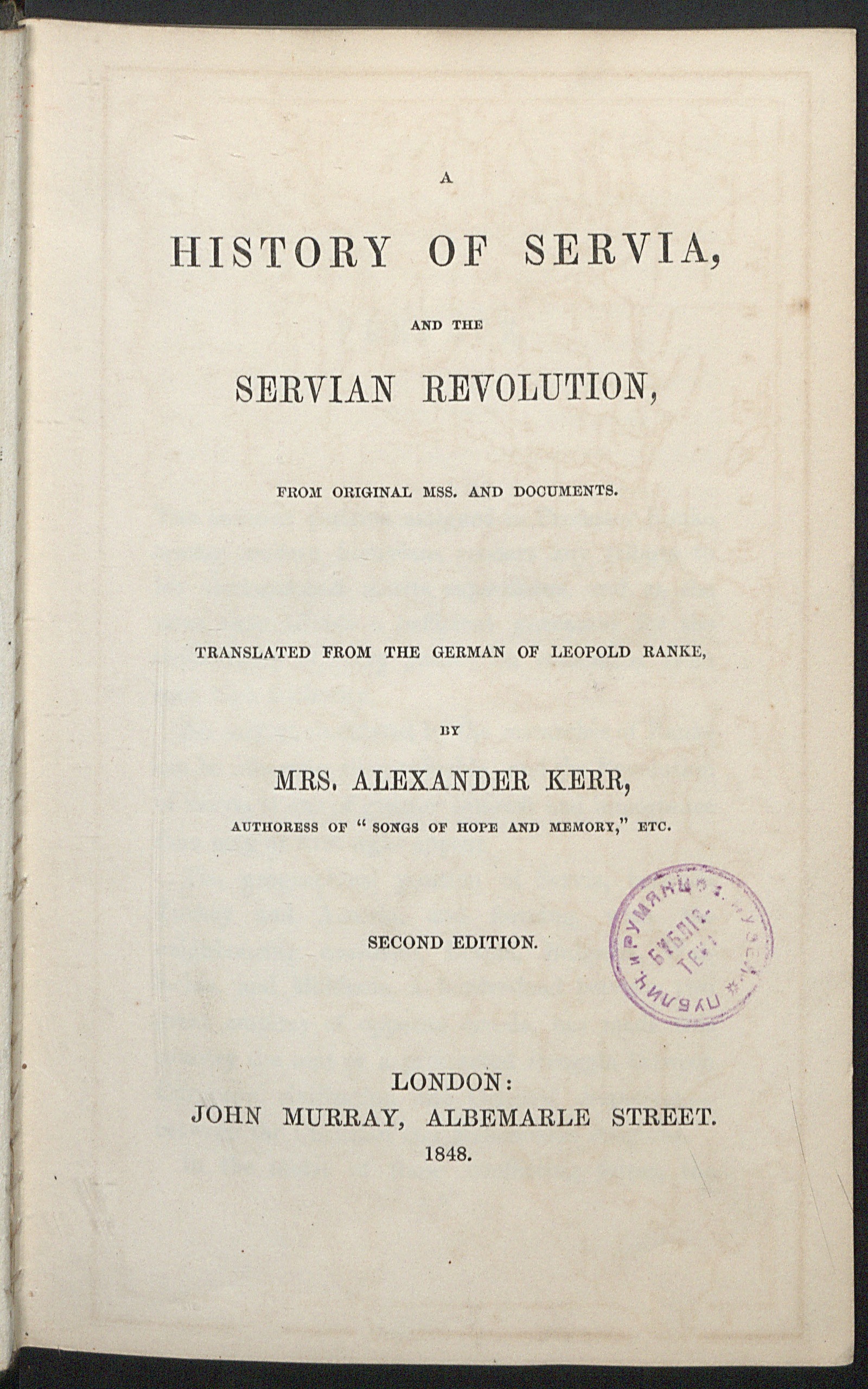 Изображение книги A history of Servia, and the Servian revolution