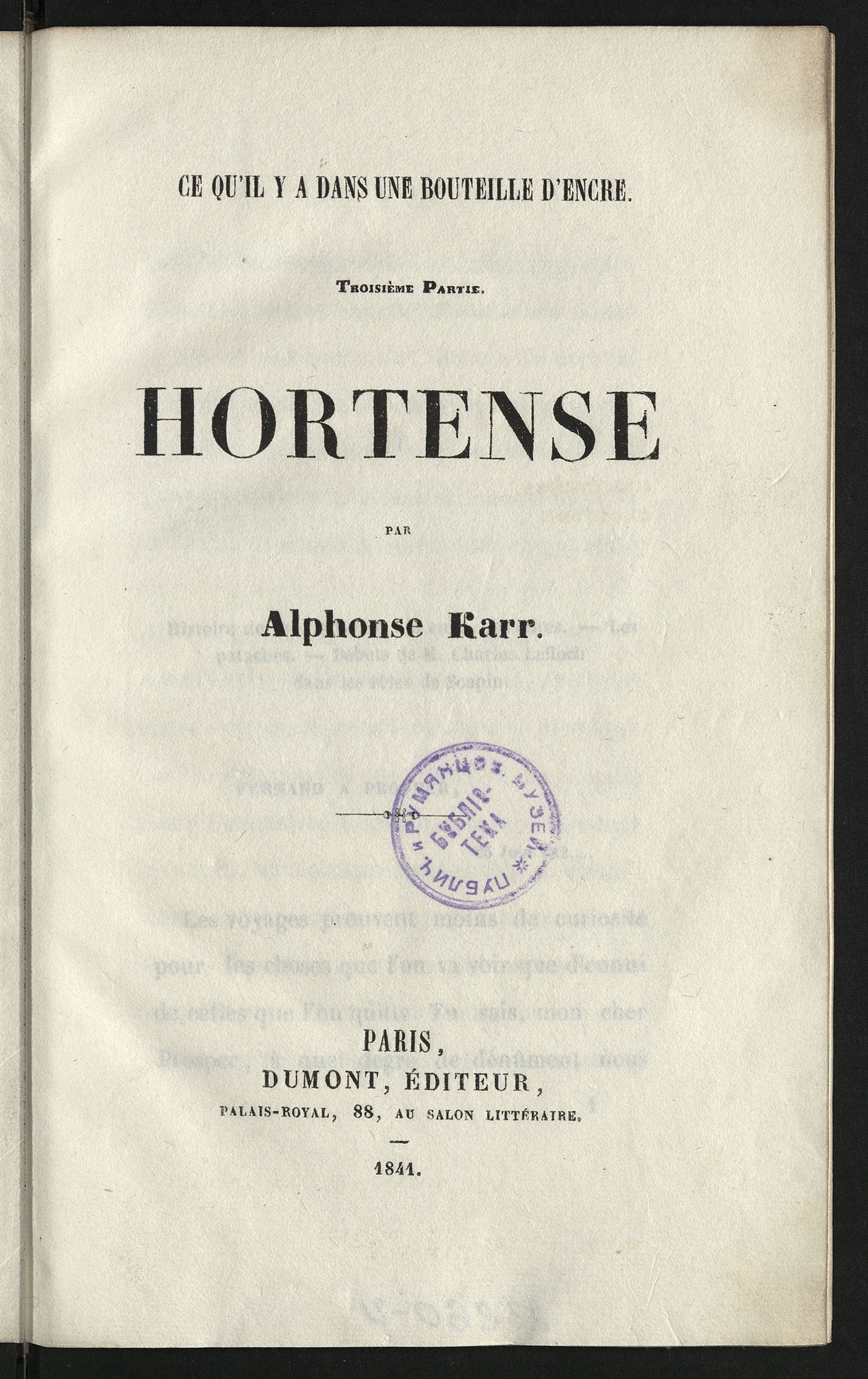 Изображение книги Hortense. Troisieme partie. Ce qu'il y a dans une bouteille d'encre