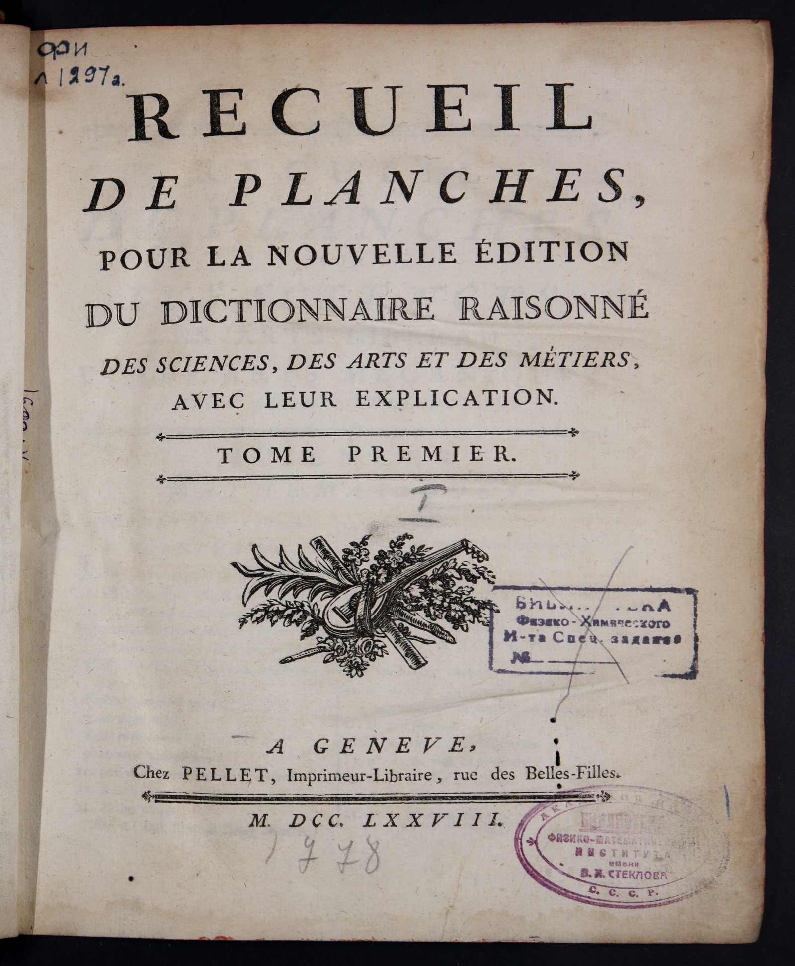 Изображение книги Encyclopédie, ou Dictionnaire raisonné des sciences, des arts et des métiers, par une Société de gens de lettres. Т. 1