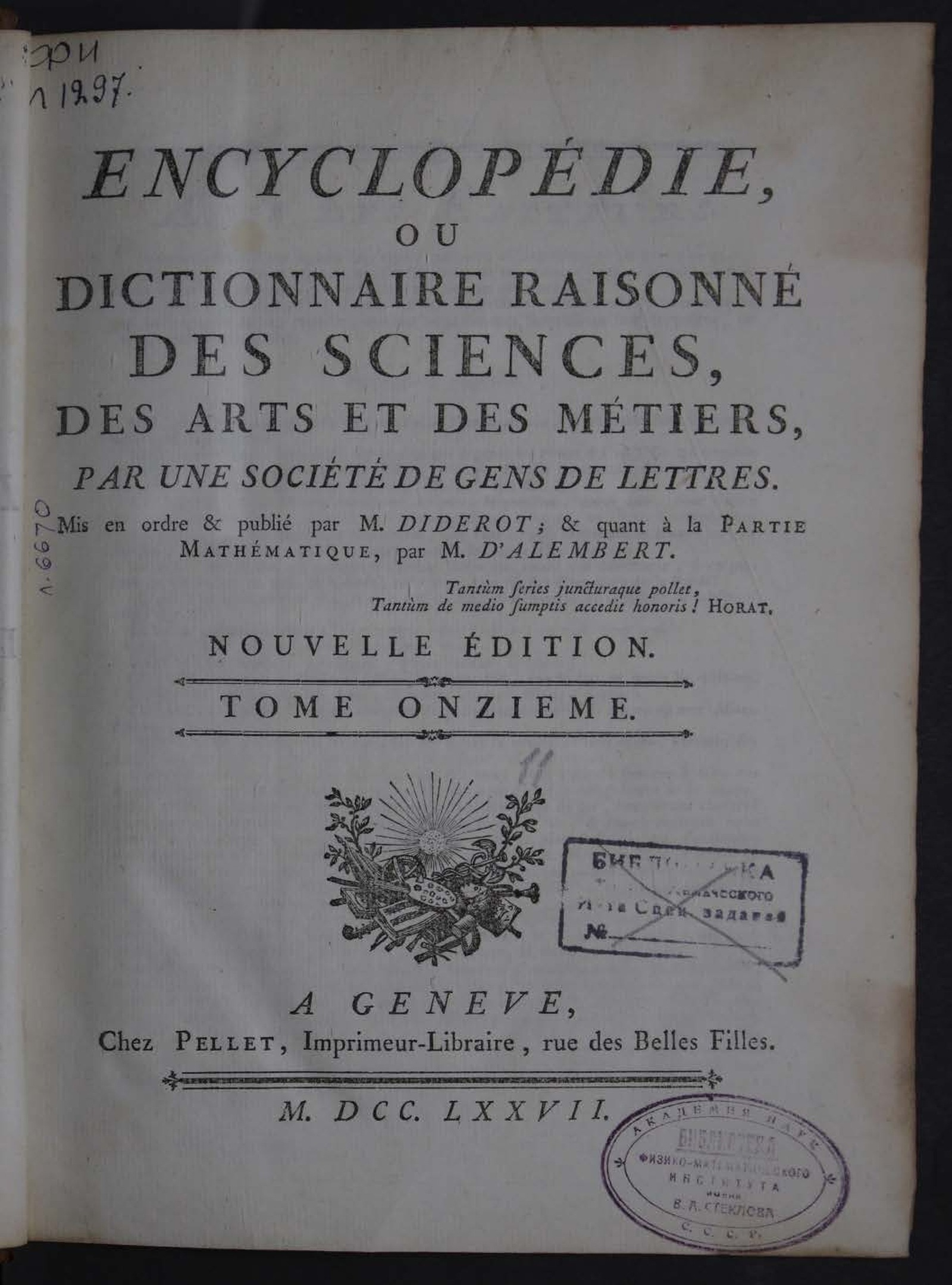 Изображение книги Encyclopédie, ou Dictionnaire raisonné des sciences, des arts et des métiers, par une Société de gens de lettres. Т. 11