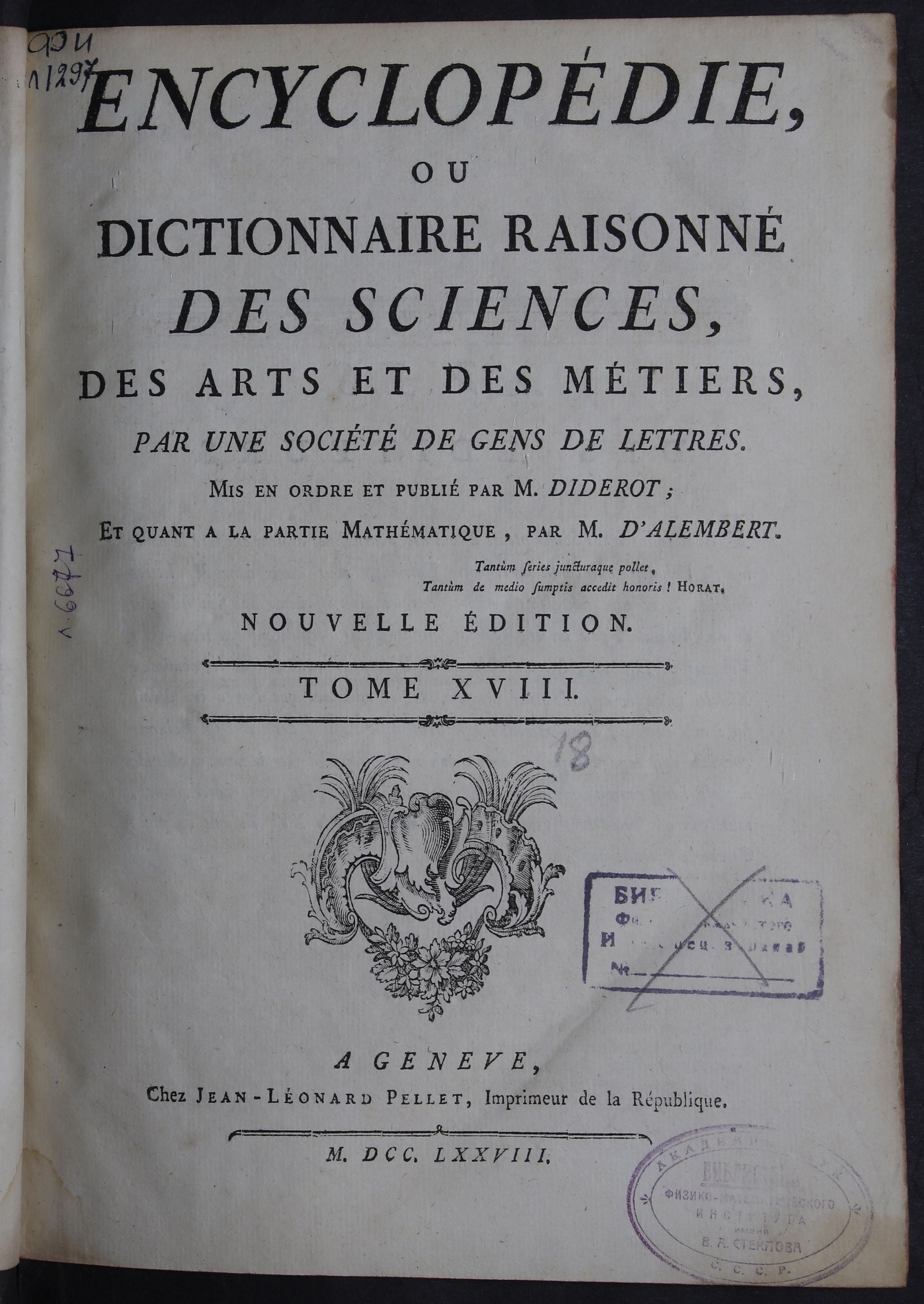 Изображение книги Encyclopédie, ou Dictionnaire raisonné des sciences, des arts et des métiers, par une Société de gens de lettres. Т. 18.