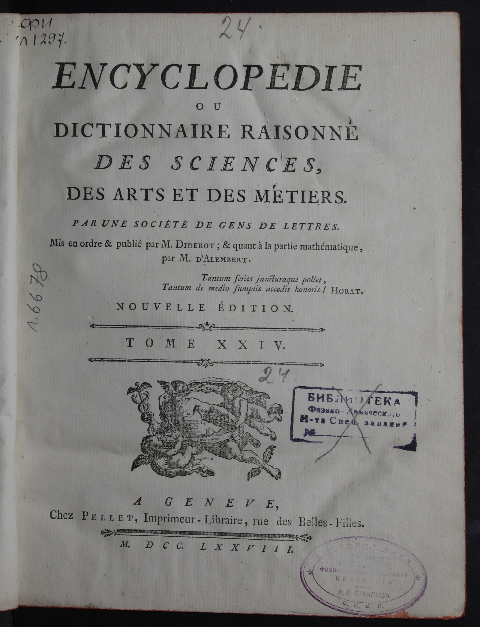 Изображение книги Encyclopédie, ou Dictionnaire raisonné des sciences, des arts et des métiers, par une Société de gens de lettres. Т. 24