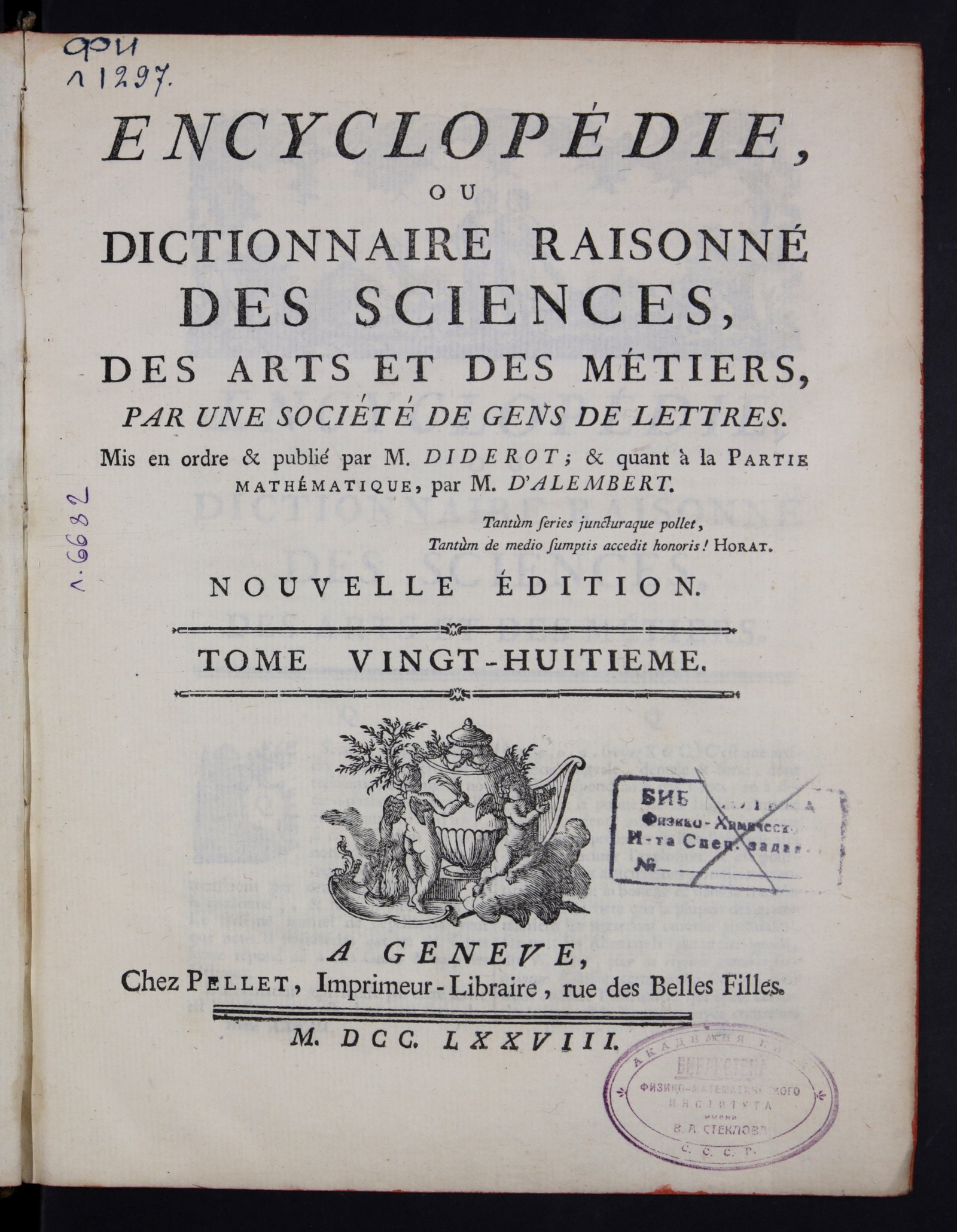 Изображение книги Encyclopédie, ou Dictionnaire raisonné des sciences, des arts et des métiers, par une Société de gens de lettres. Т. 28