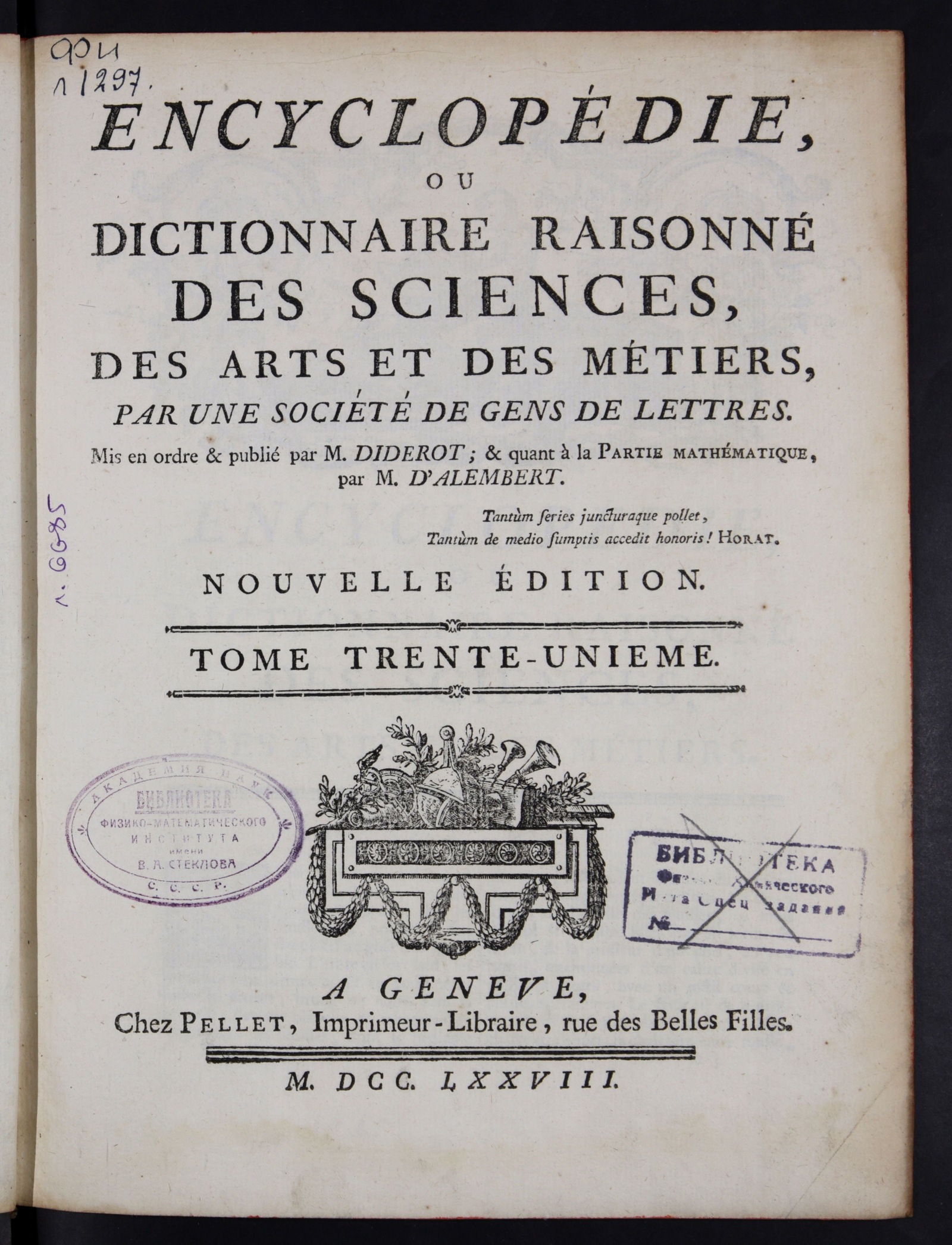 Изображение книги Encyclopédie, ou Dictionnaire raisonné des sciences, des arts et des métiers, par une Société de gens de lettres. Т. 31