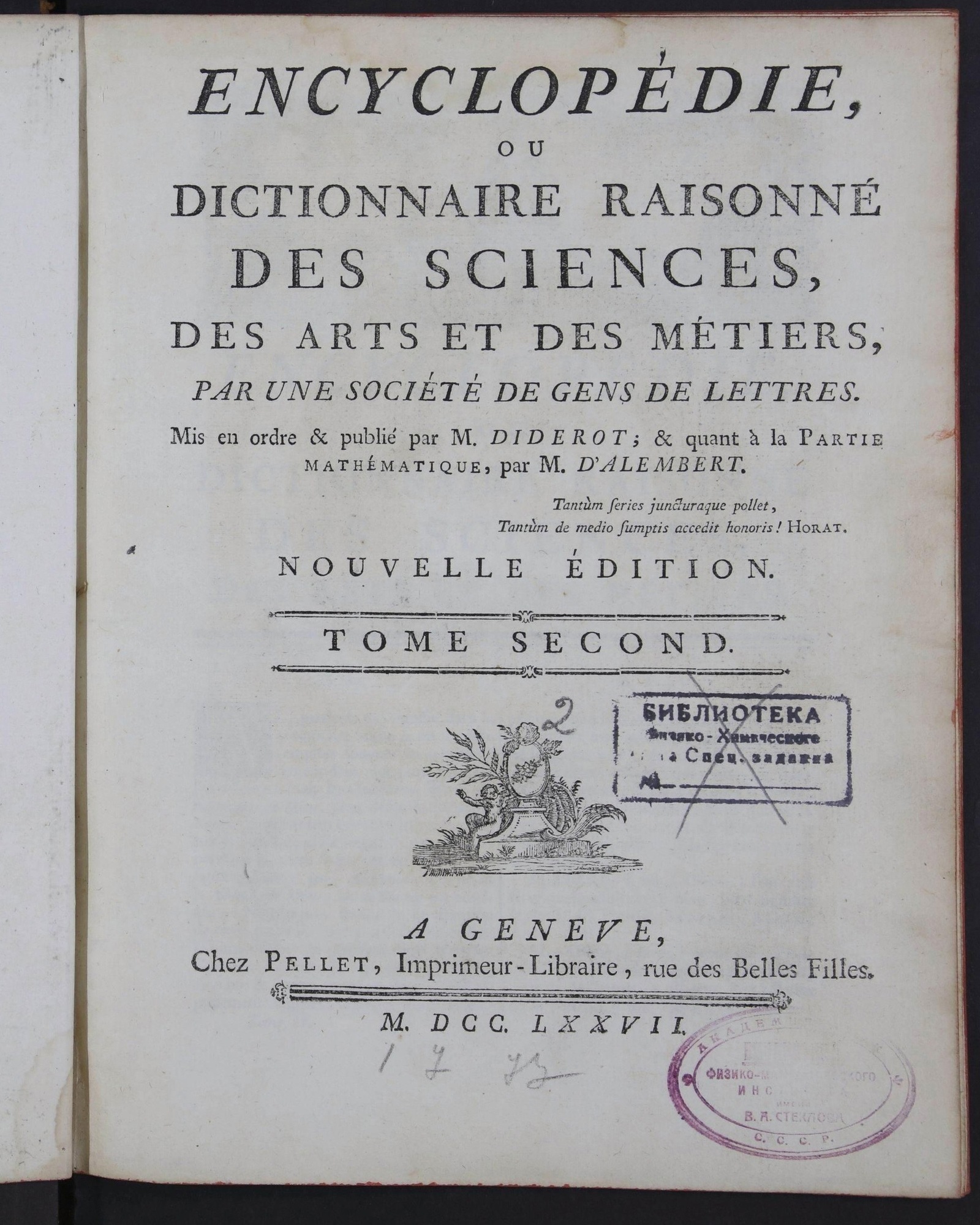 Изображение книги Encyclopédie, ou Dictionnaire raisonné des sciences, des arts et des métiers, par une Société de gens de lettres. T. 2