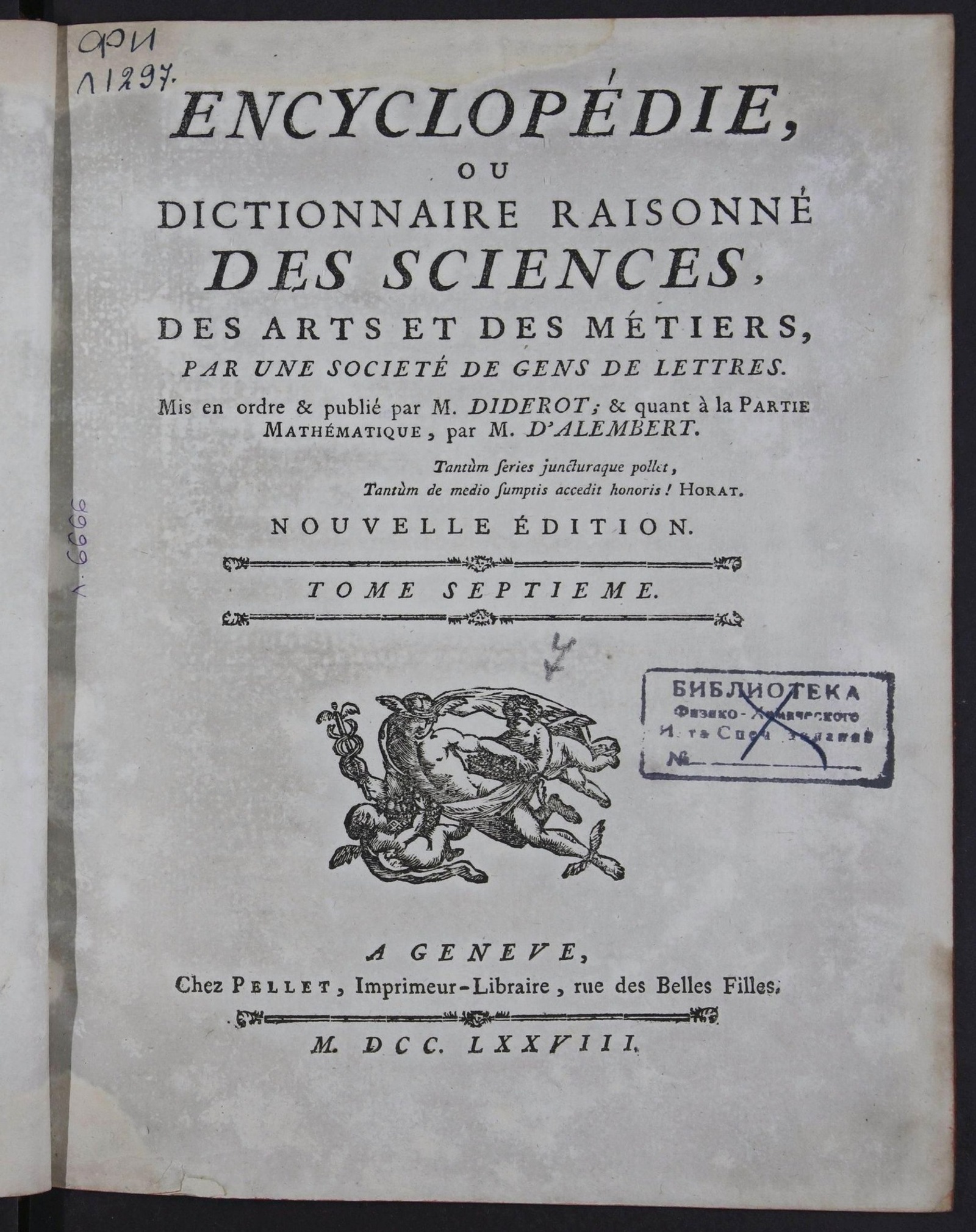 Изображение Encyclopédie, ou Dictionnaire raisonné des sciences, des arts et des métiers, par une Société de gens de lettres. T. 7