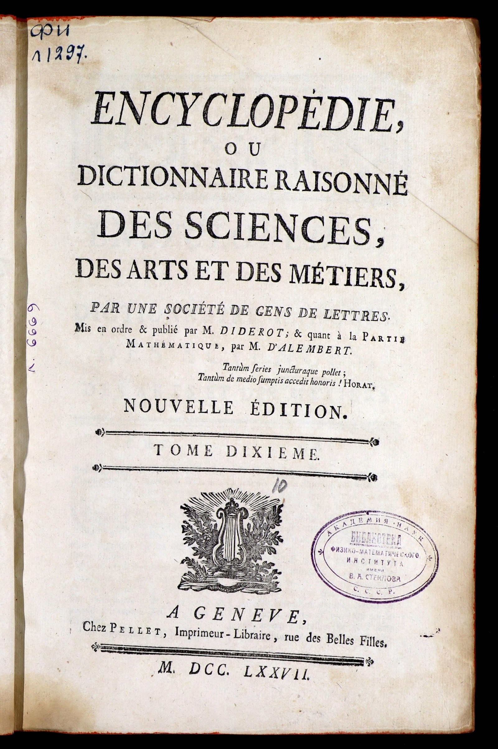 Изображение Encyclopédie, ou Dictionnaire raisonné des sciences, des arts et des métiers, par une Société de gens de lettres. T. 10