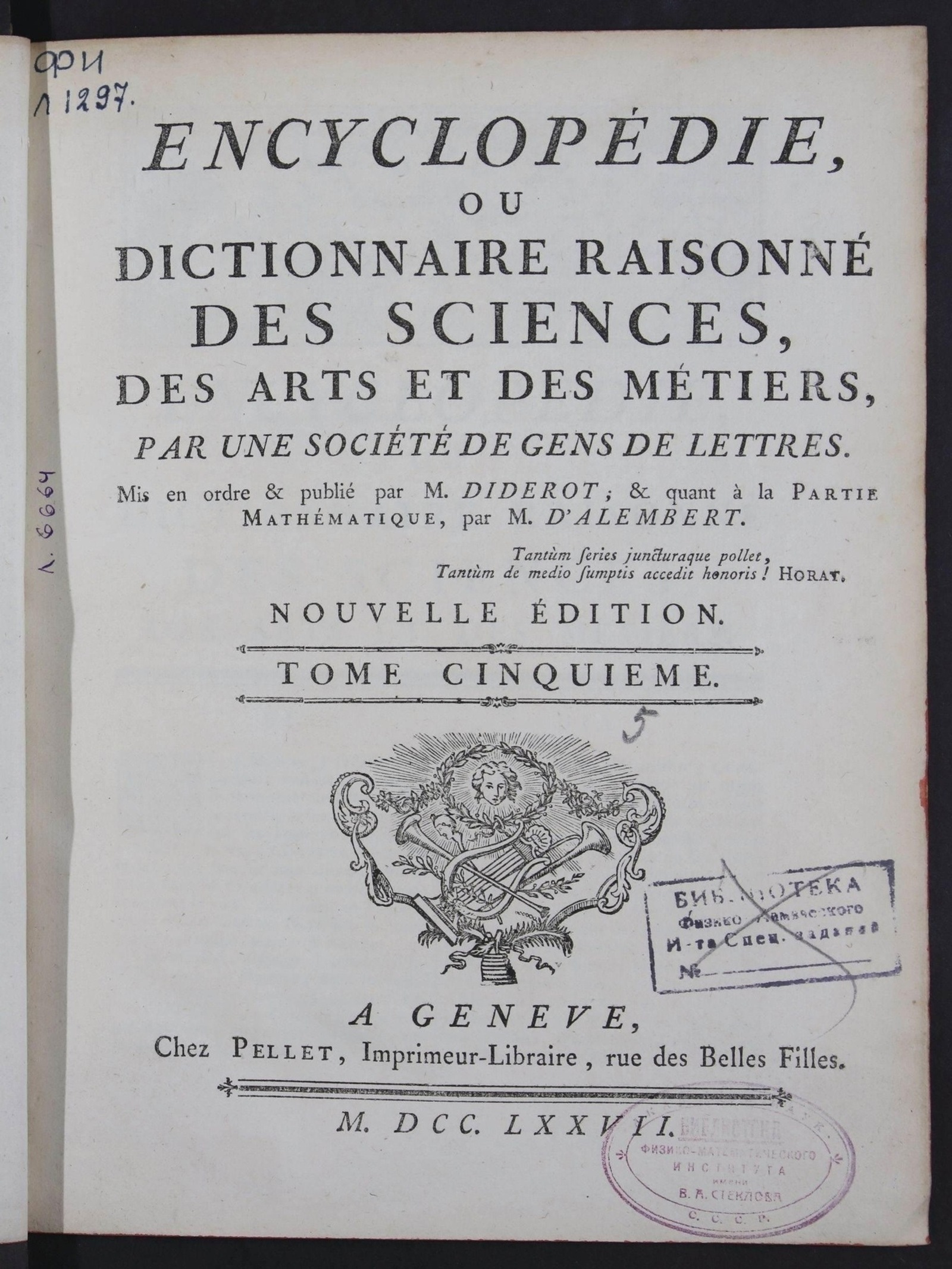 Изображение книги Encyclopédie, ou Dictionnaire raisonné des sciences, des arts et des métiers, par une Société de gens de lettres. T. 5