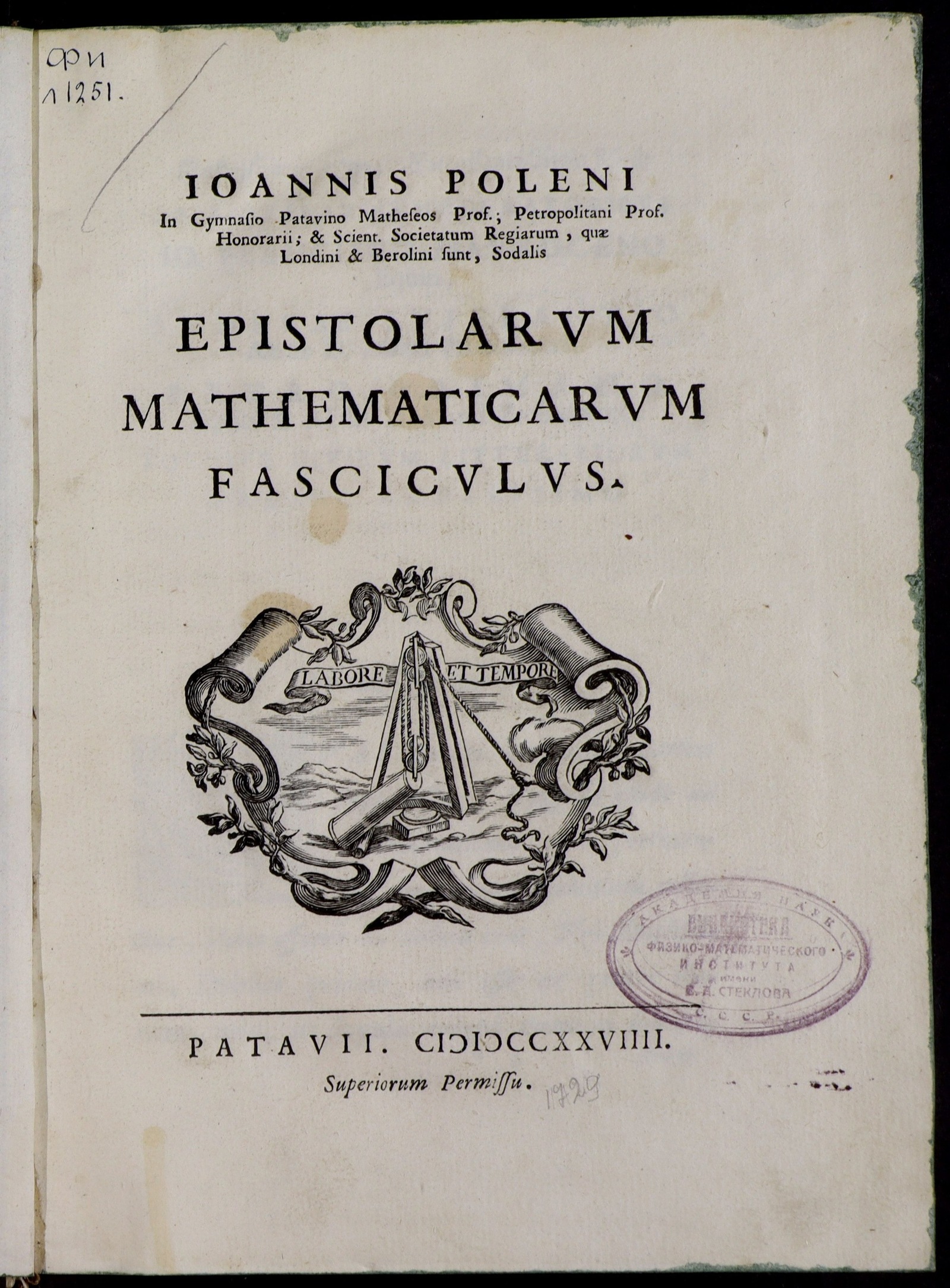 Изображение книги Epistolarum mathematicarum fasciculus