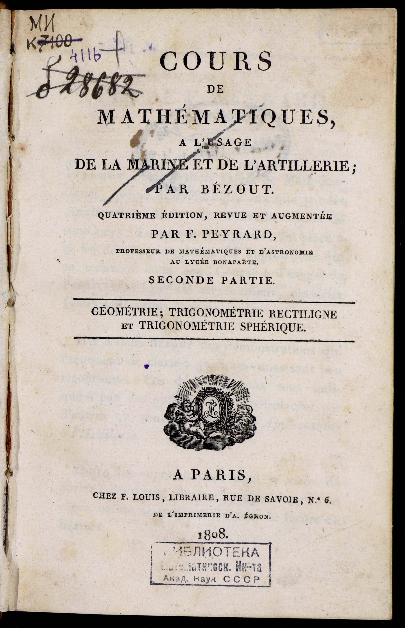 Изображение книги Cours de mathématiques. P.2.