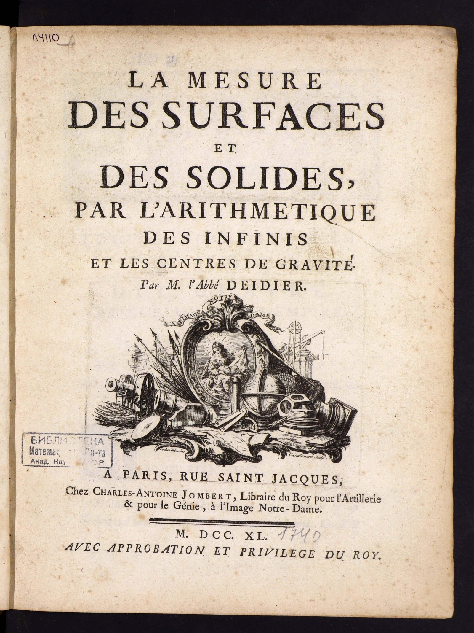 Изображение книги La mesure des surfaces et des solides, par l'arithmetique des infinis et les centres de gravité.