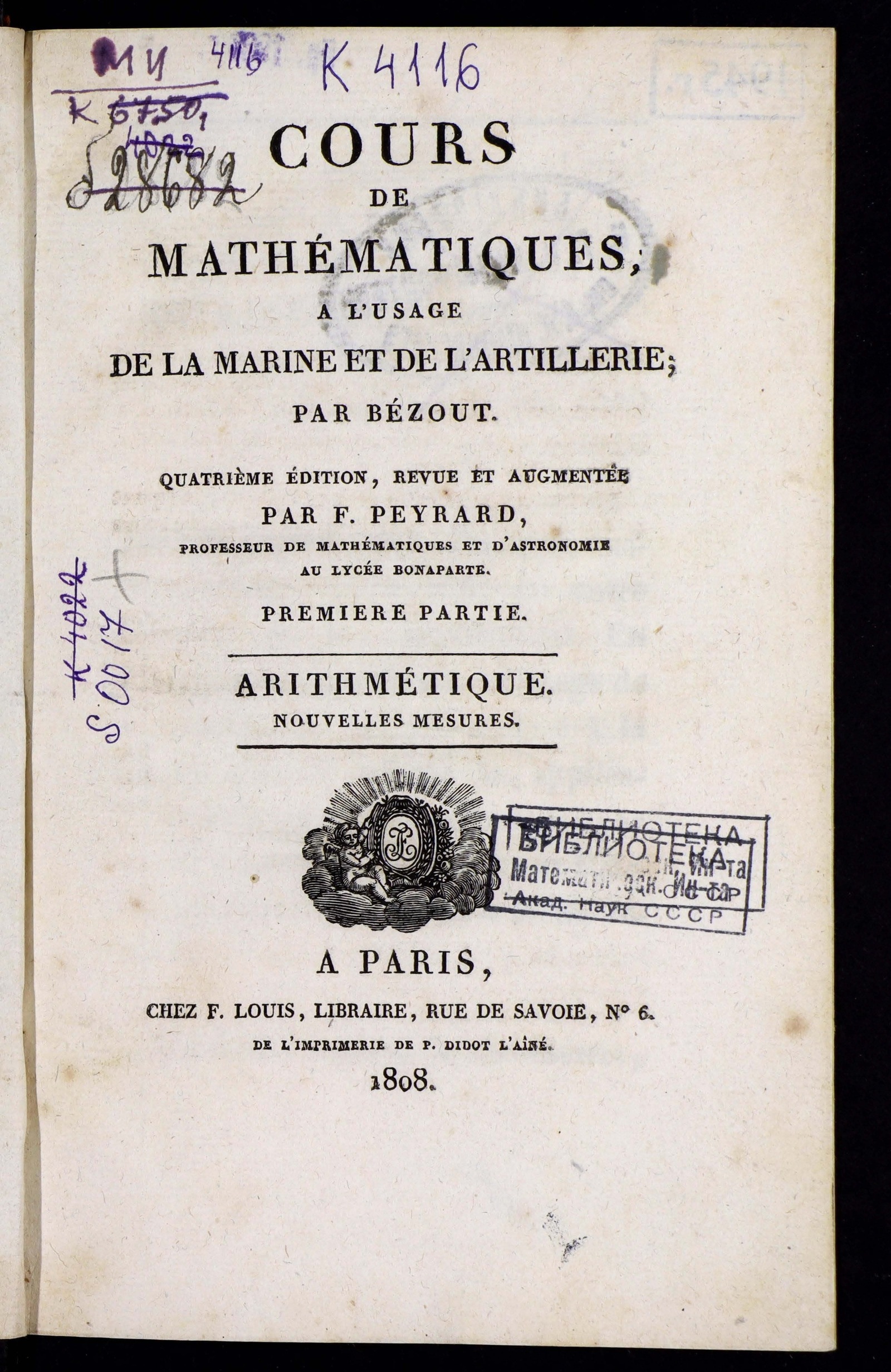 Изображение книги Cours de mathématiques. P. 1