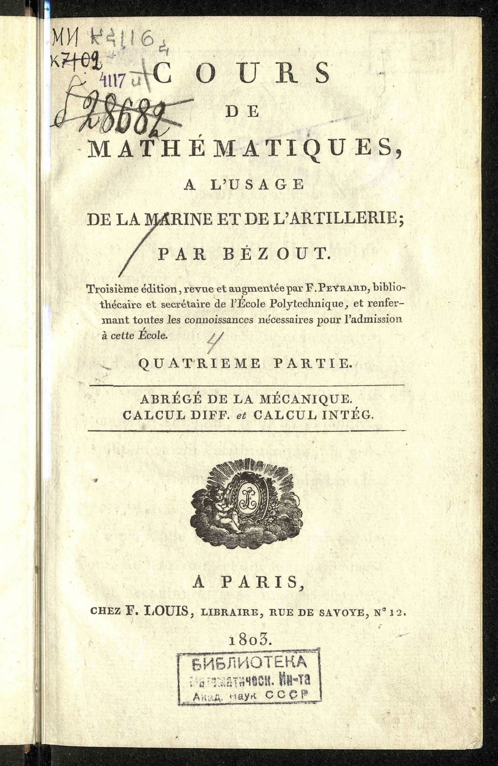 Изображение книги Cours de mathématiques. P. 4