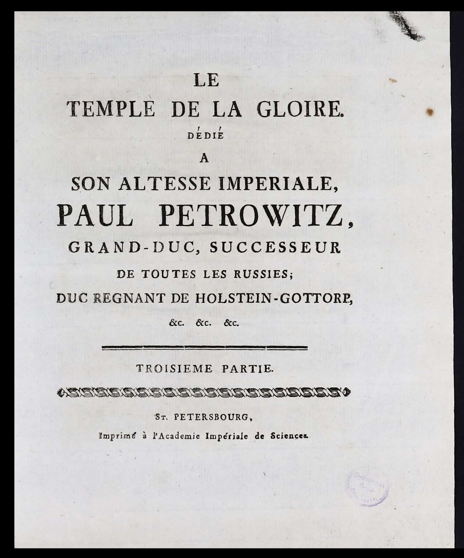 Изображение Le temple de la gloire. Poëme historique, dédié à Sa Sacrée Majesté Impériale Catherine la triomphante, Seconde du nom, imperatrice et autocratrice de toutes les Russies. Pt. [3]