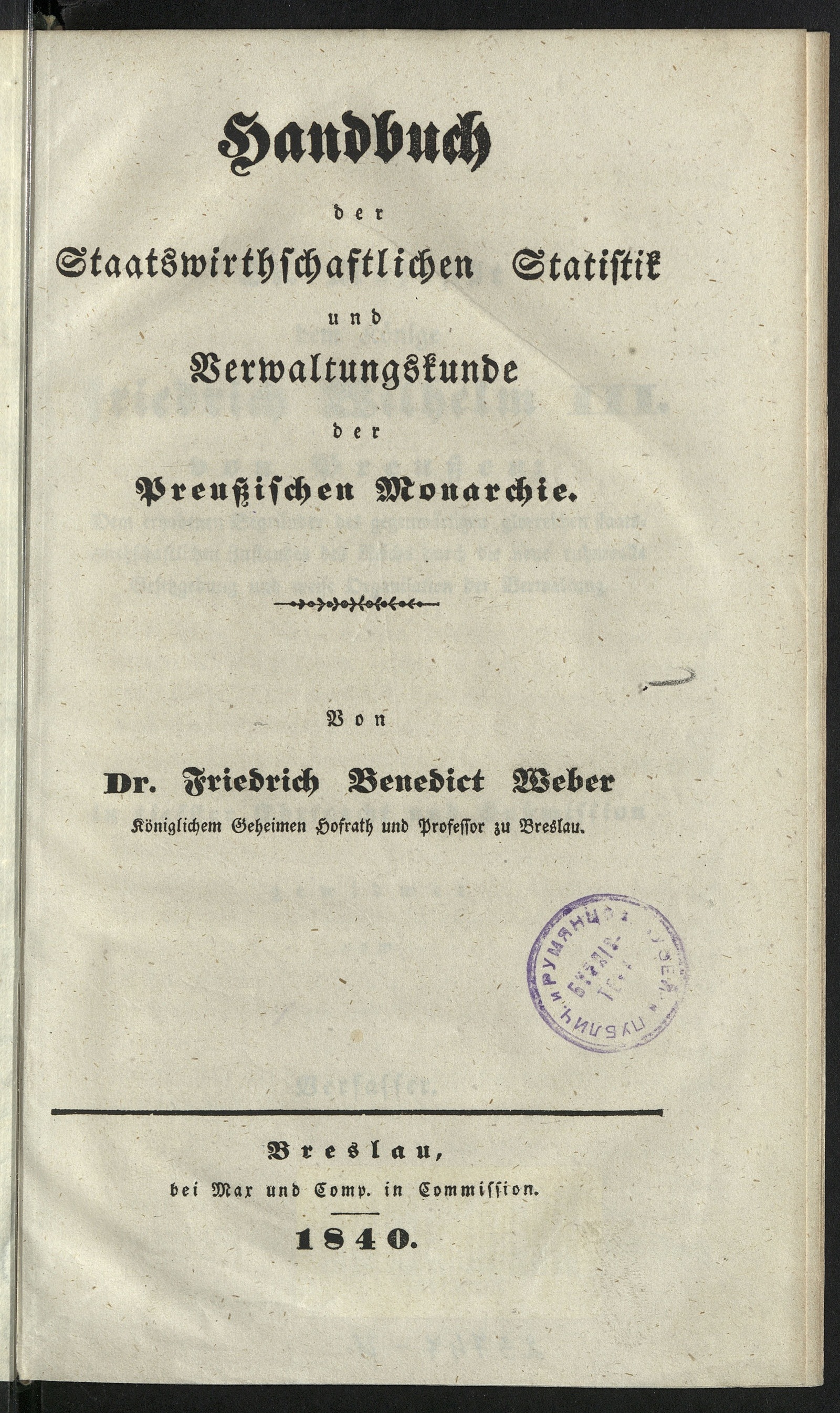 Изображение книги Handbuch der staatswirthschaftlichen Statistik und Verwaltungskunde der Preuszischen Monarchie