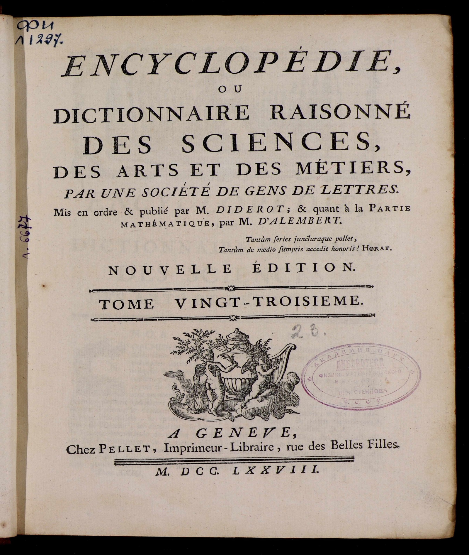 Изображение книги Encyclopédie, ou Dictionnaire raisonné des sciences, des arts et des métiers, par une Société de gens de lettres. Т. 23