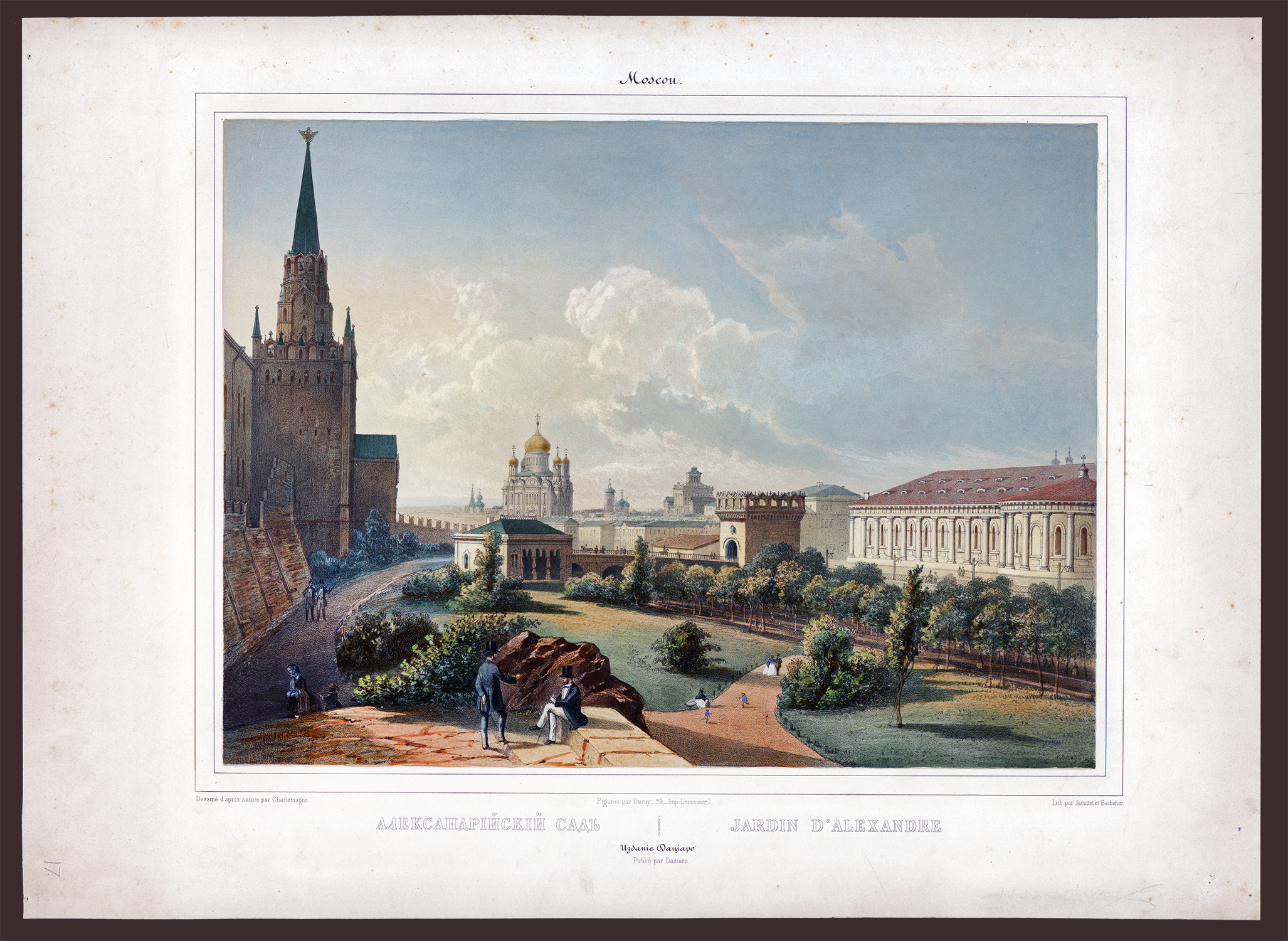 Изображение книги Александрийский сад