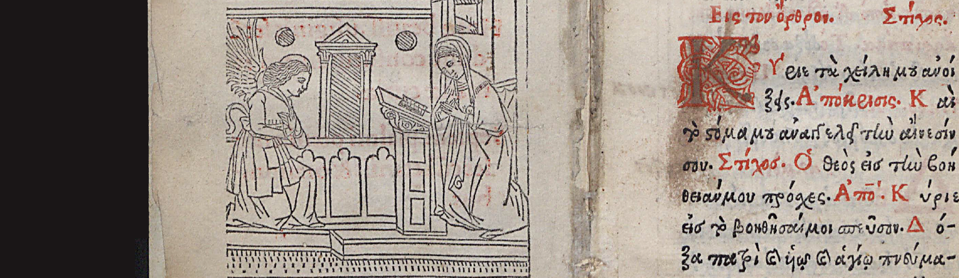 Фоновое изображение Часовник