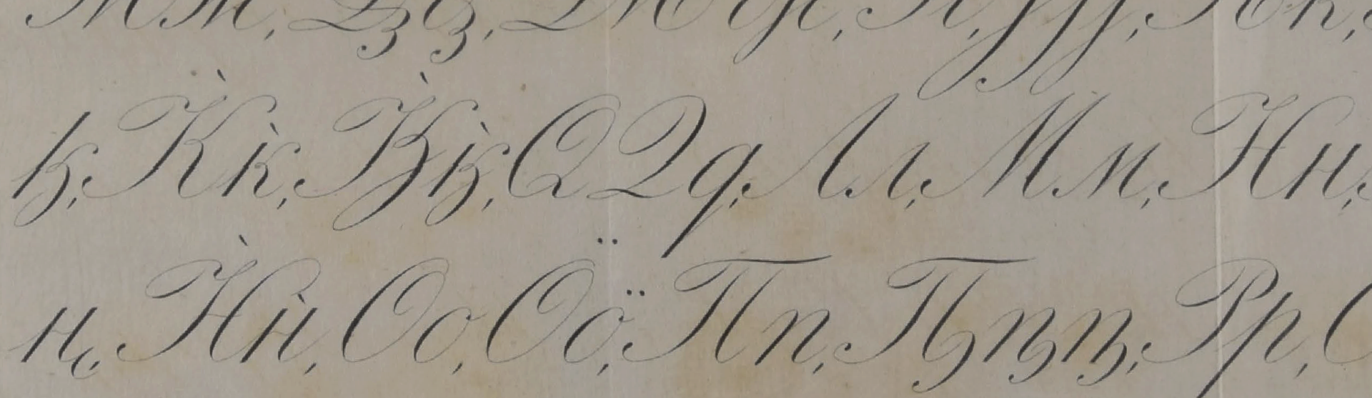 Фоновое изображение Осетинская грамматика с кратким словарем осетинско-российским и российско-осетинским