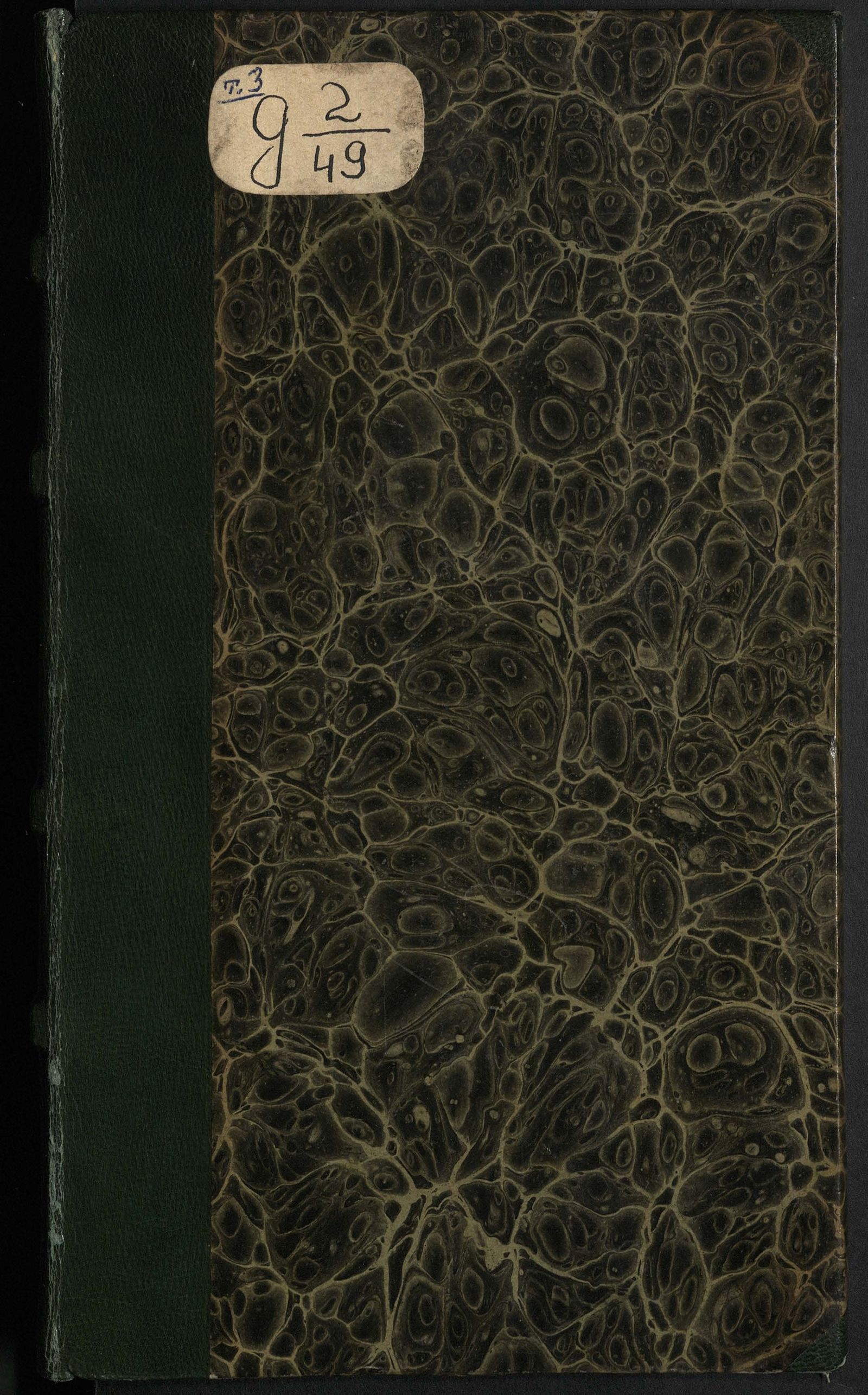 Изображение книги История Наполеона Бонапарта. Т. 3