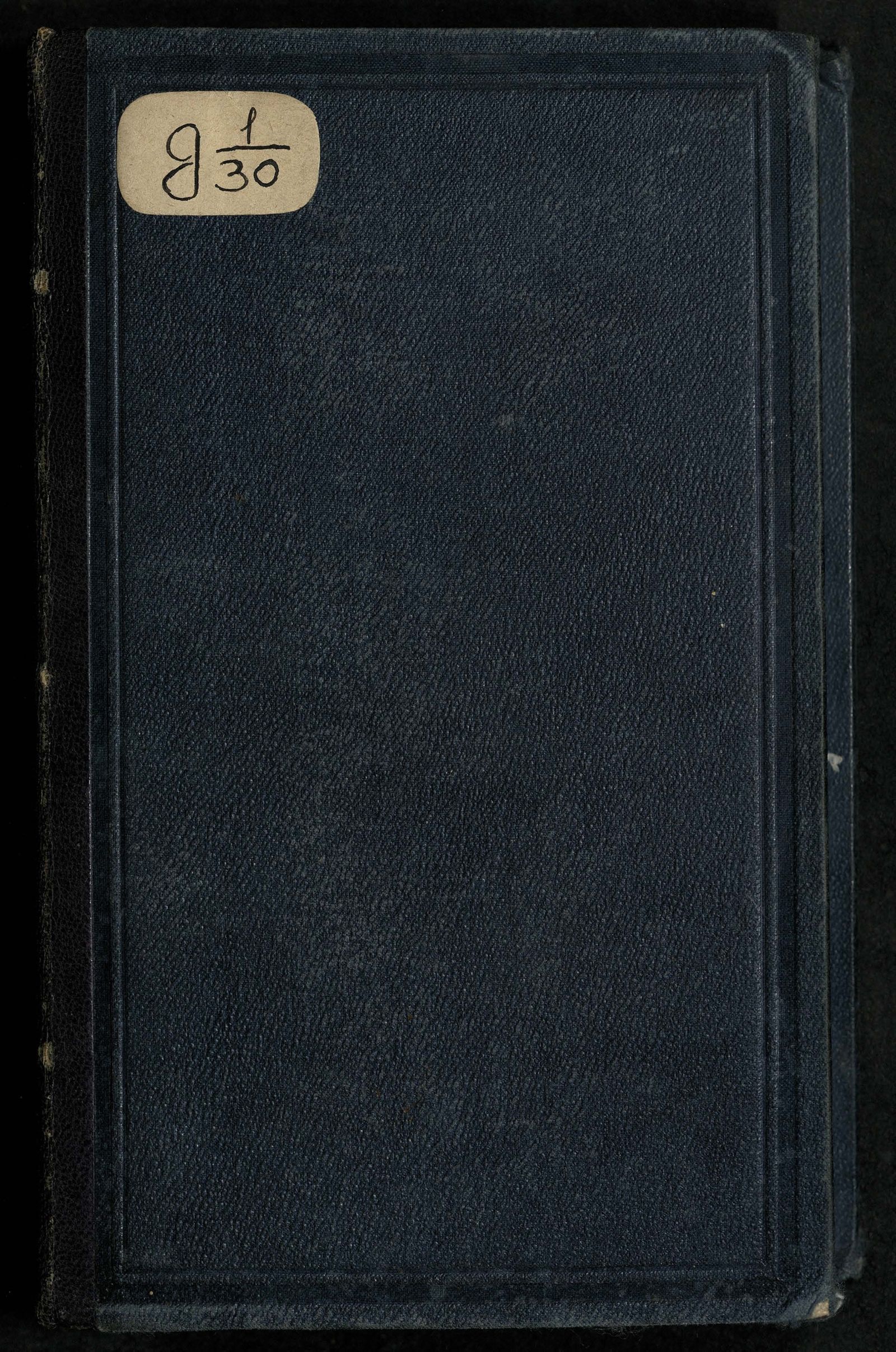 Изображение Полное собрание сочинений господина Бальзака. T. 7