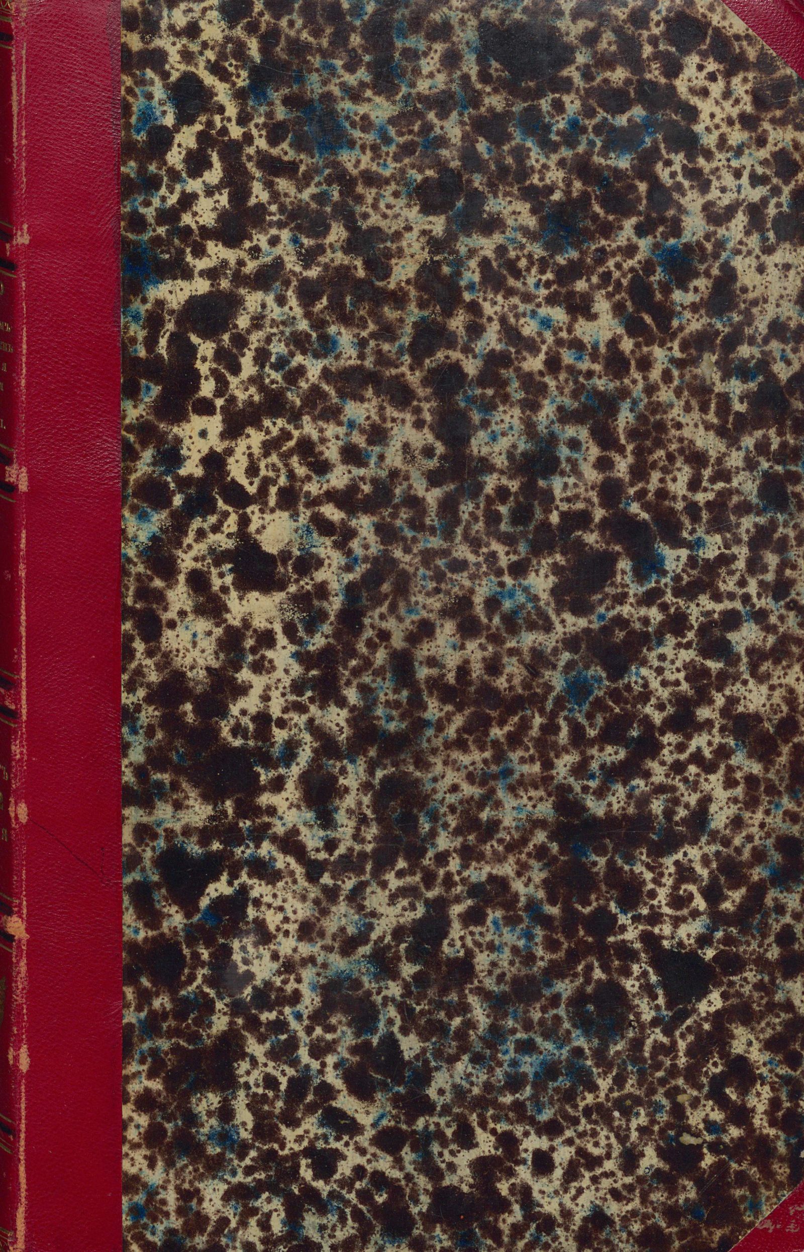 Изображение книги Слово о богодарованном мире в день обрезания господня 1722, января 1