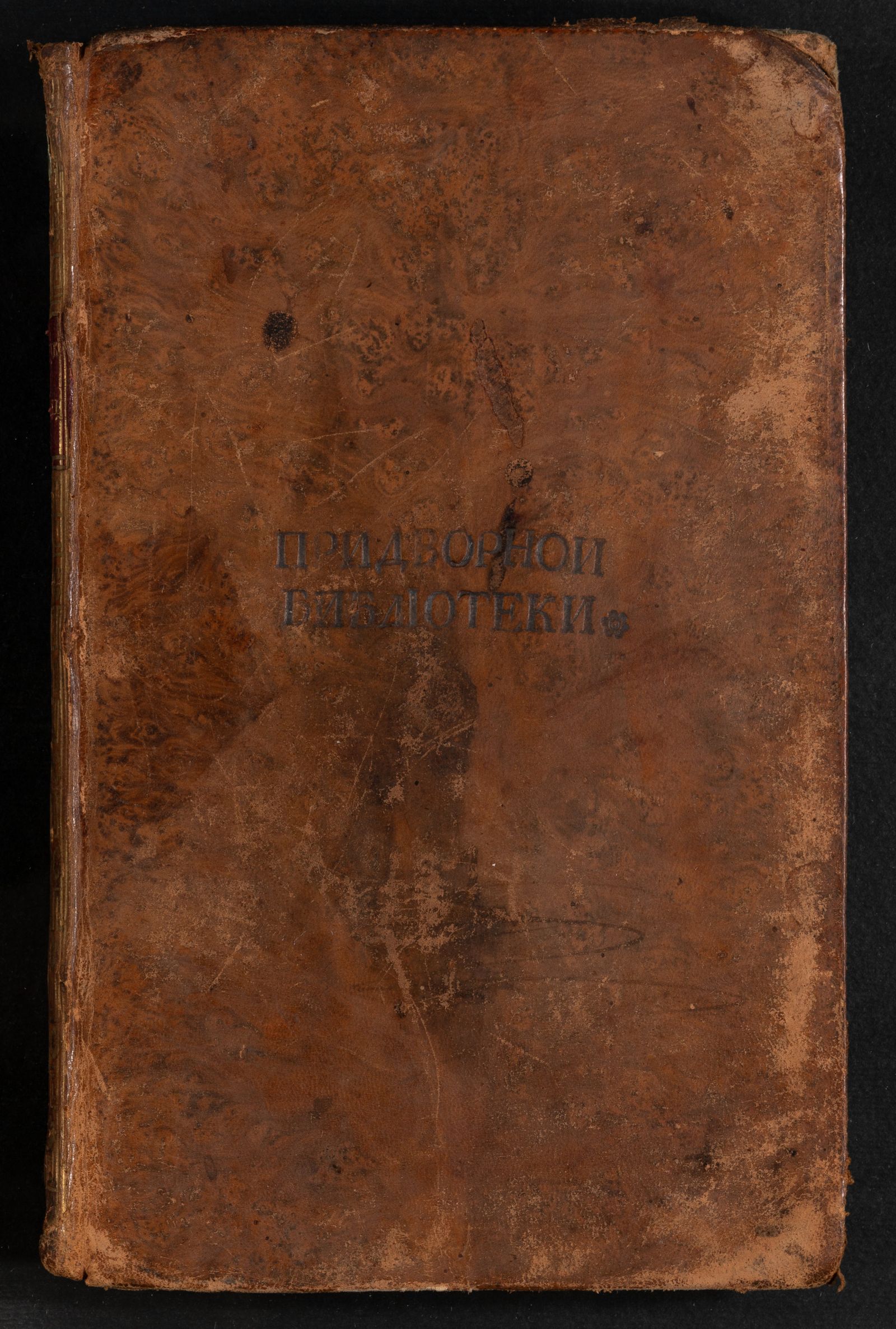Изображение книги Азбука французская новая