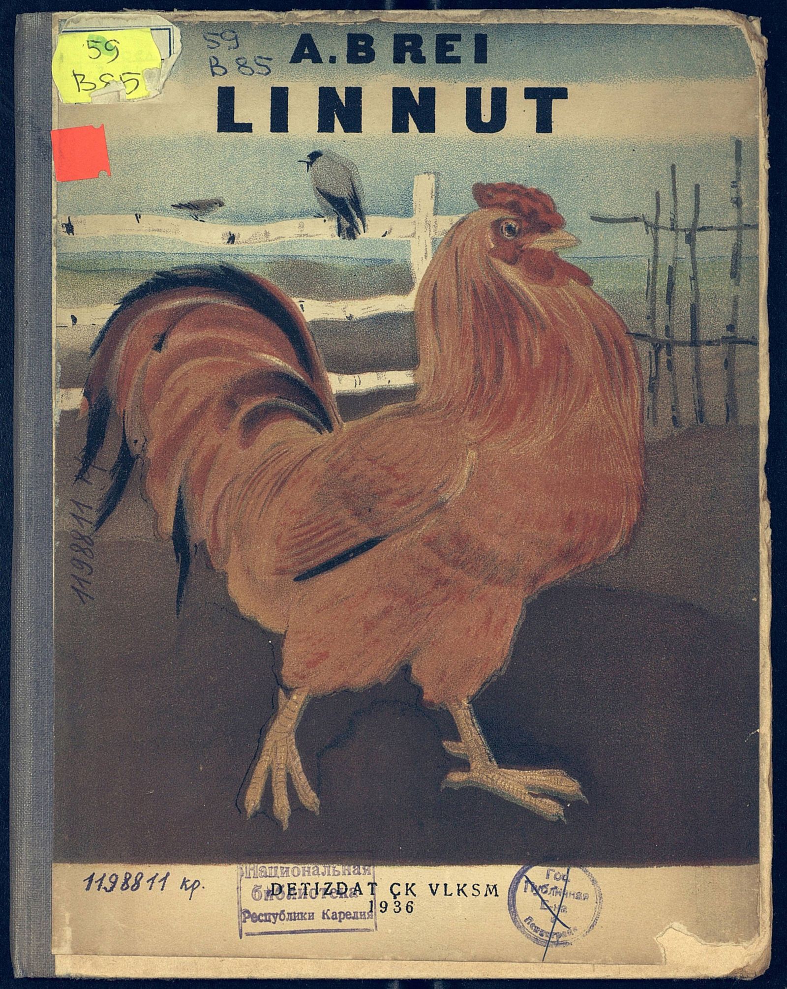 Изображение Linnut