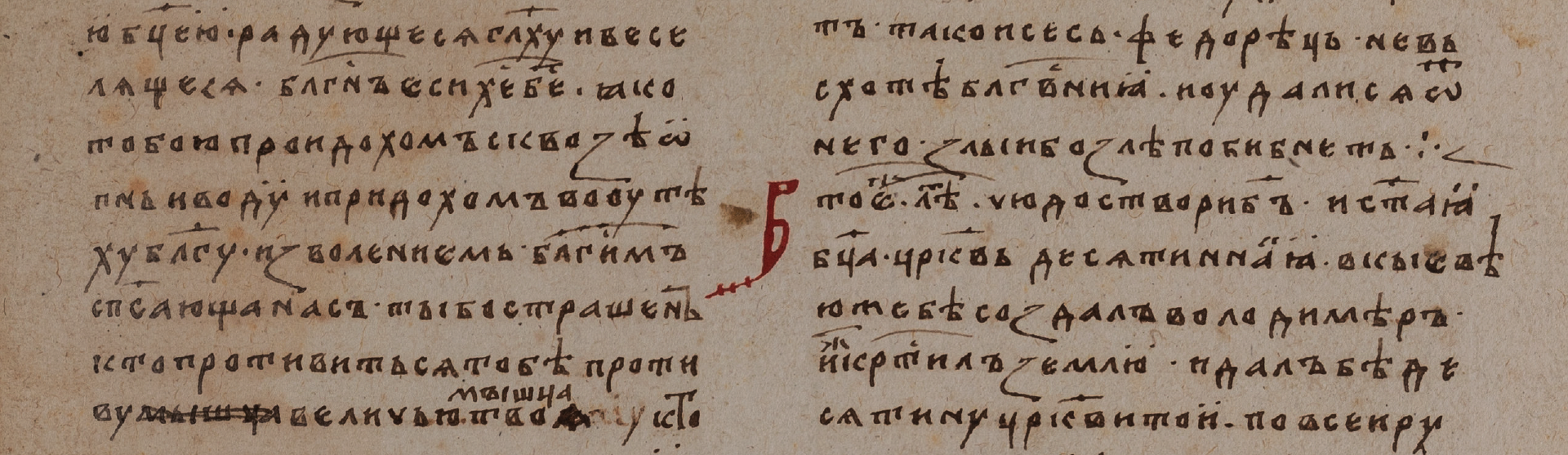 Фоновое изображение Ипатьевская летопись