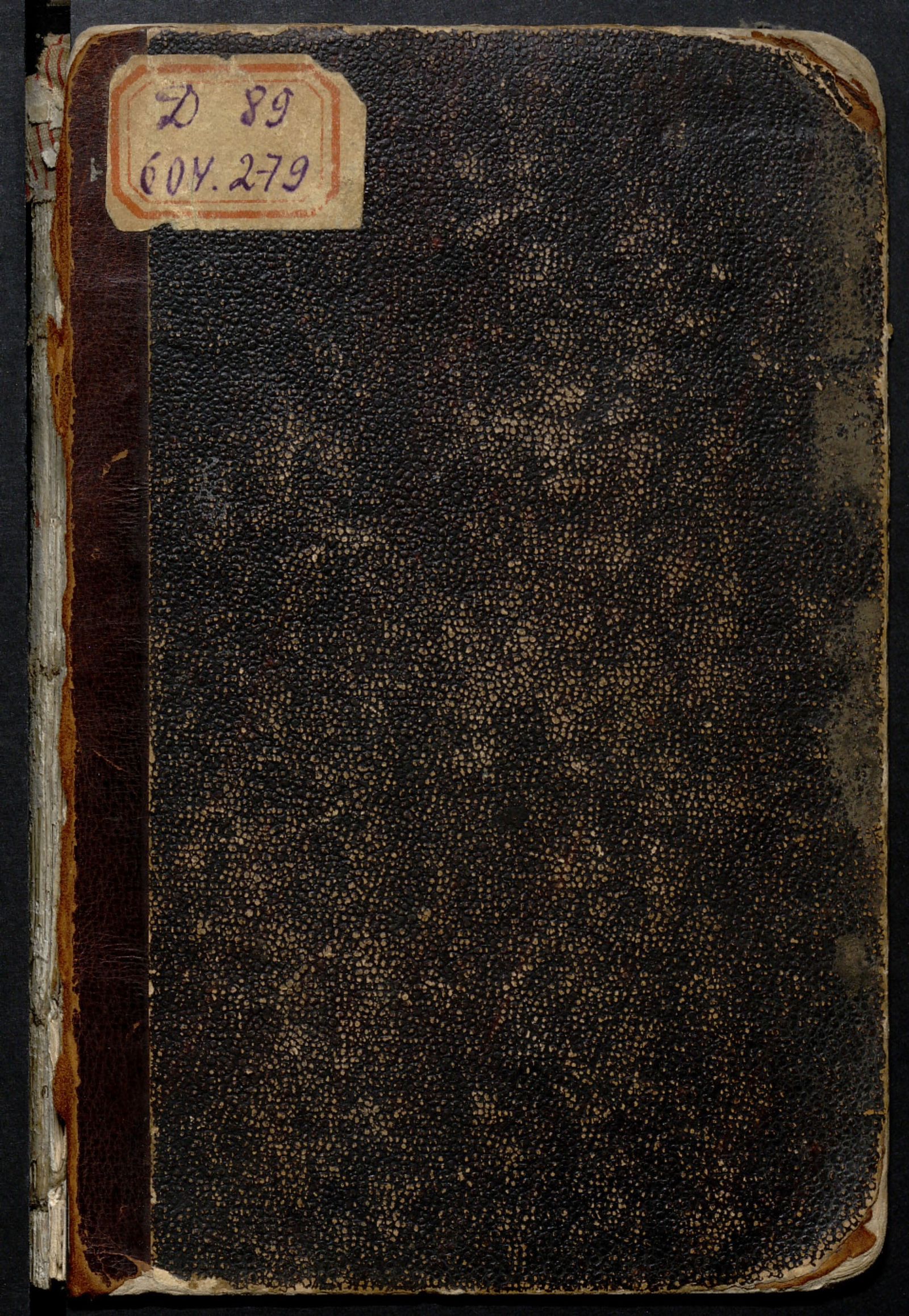 Изображение Joseph Balsamo. T. 4