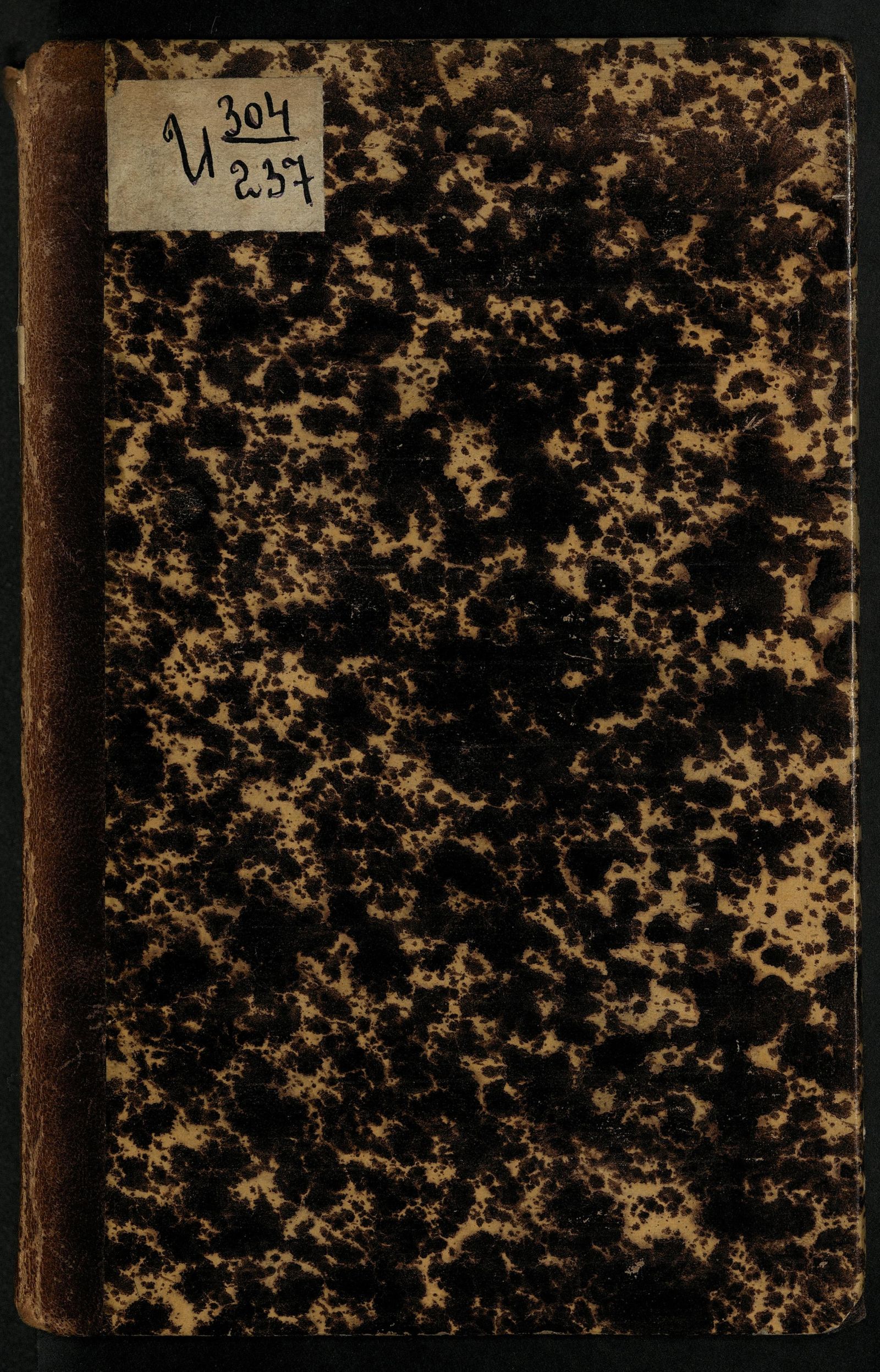 Изображение книги Русская хрестоматия