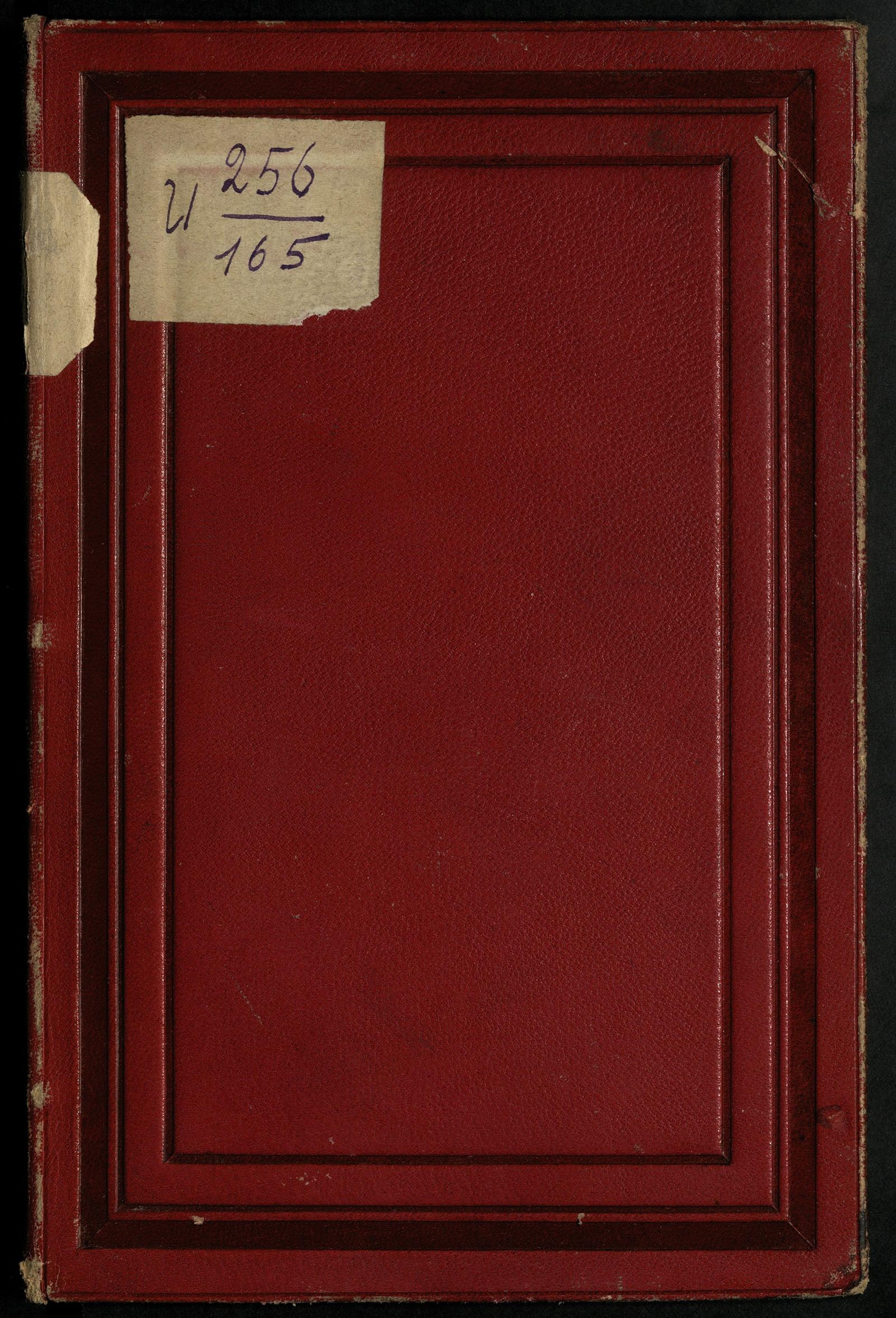 Изображение книги Рассказы Я.П. Полонского
