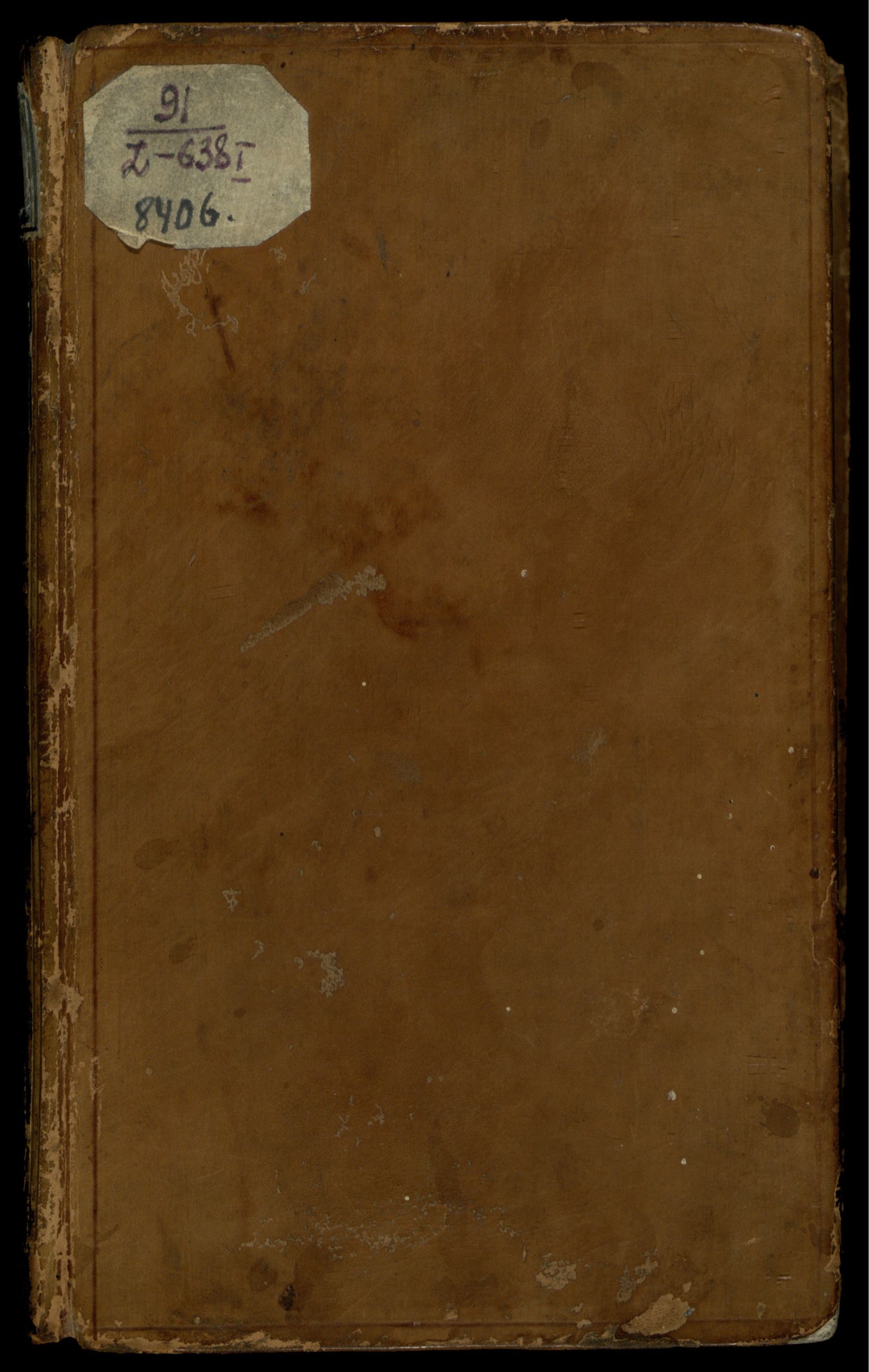 Изображение книги Journal historique du voyage de M. de Lesseps. P. 1