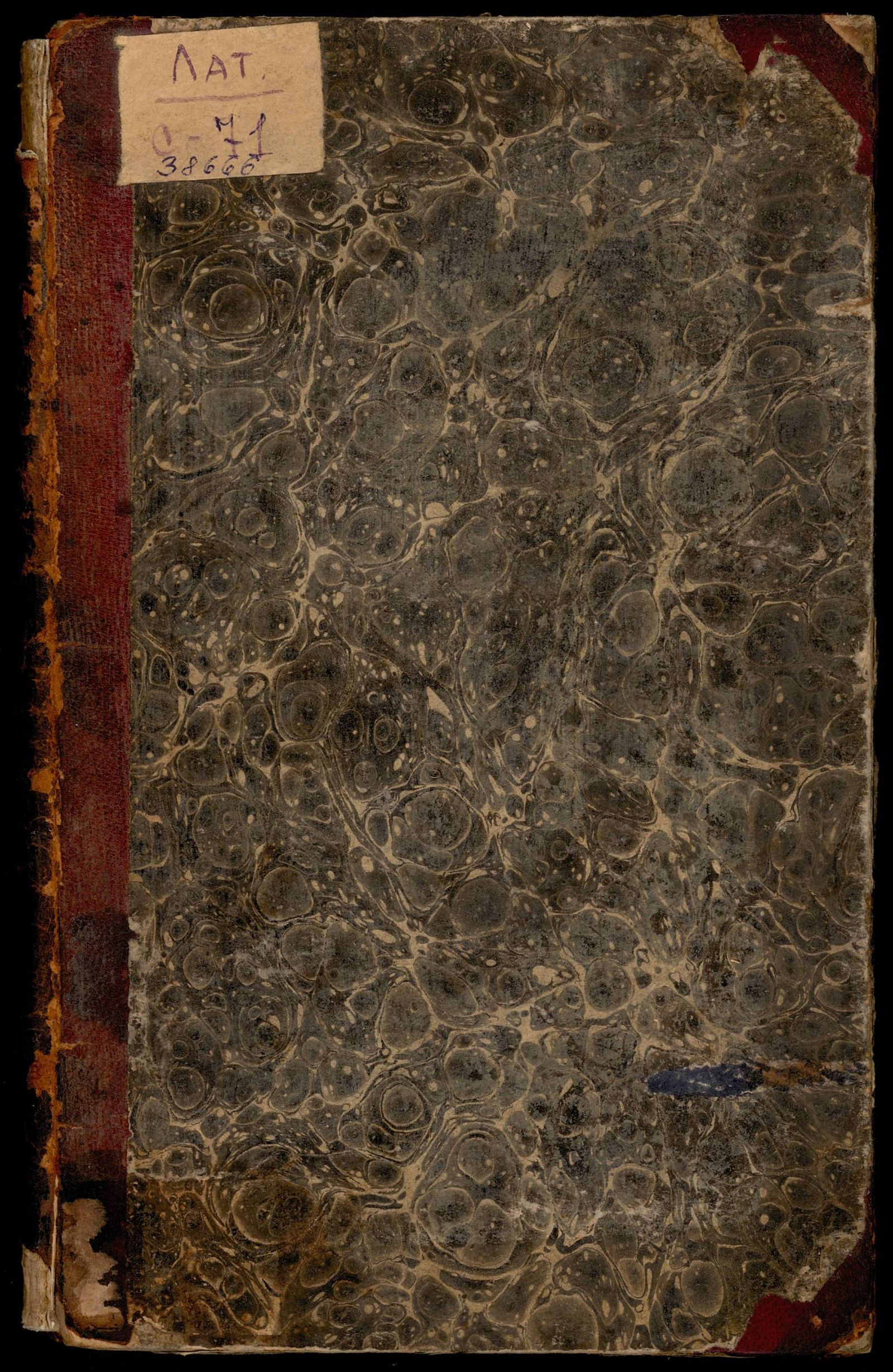 Изображение книги Entozoologiae historiae progressus et status hodierni brevis expositio