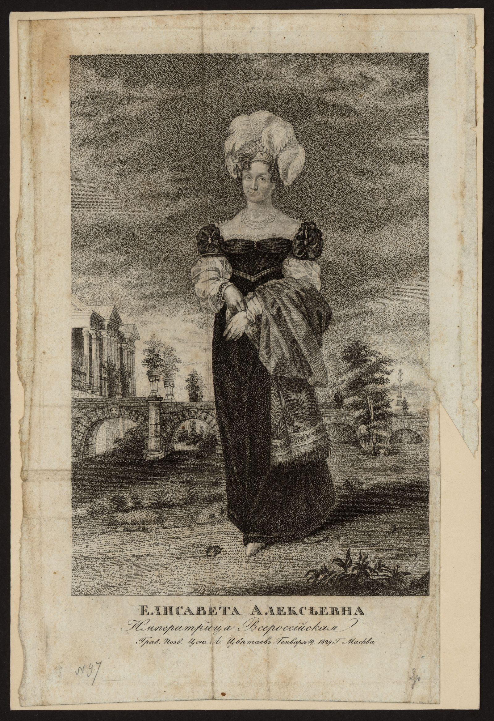 Изображение Елисавета Алексеевна императрица всероссийская