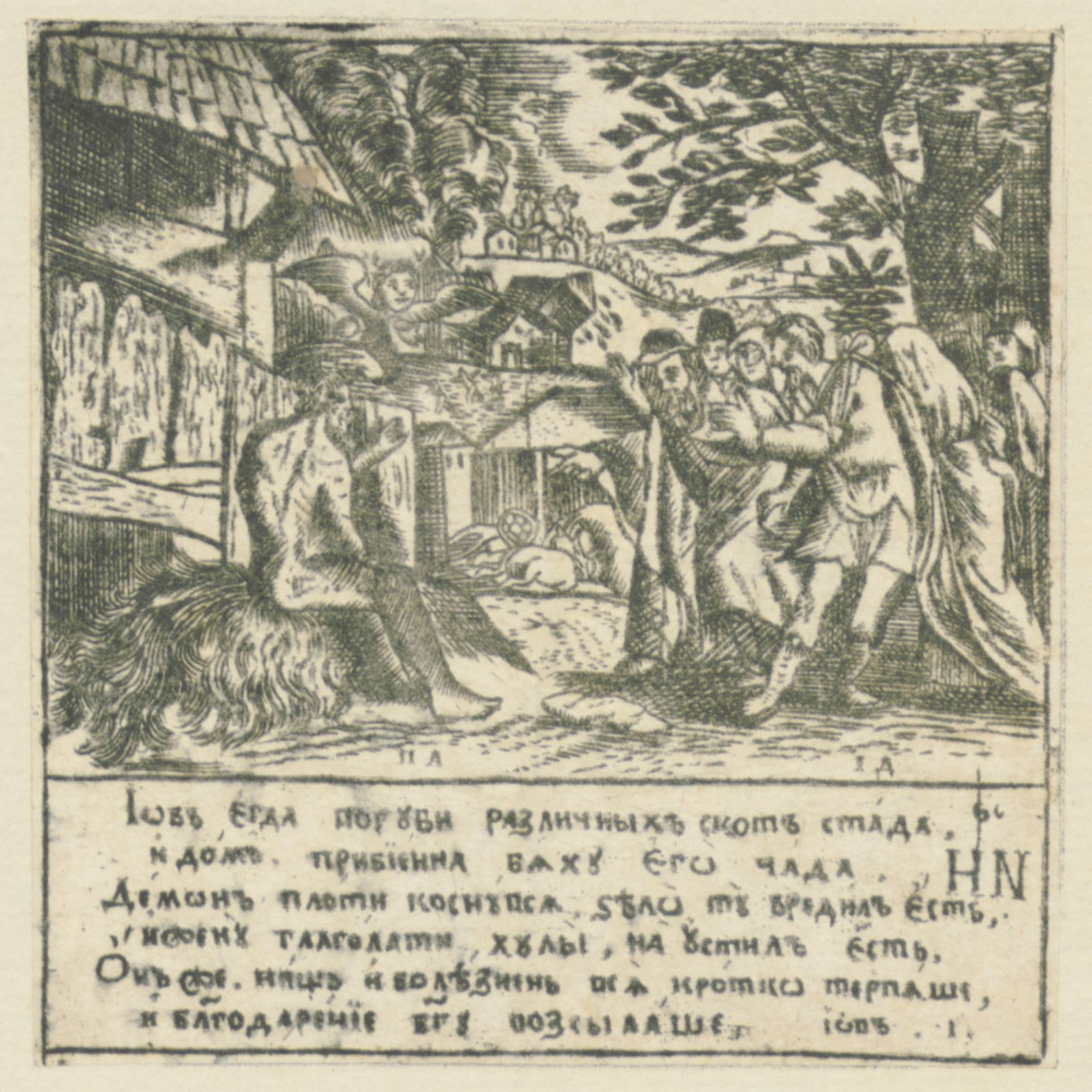 Изображение книги Лицевая Библия : Иов егда погуби различных скот стада ...