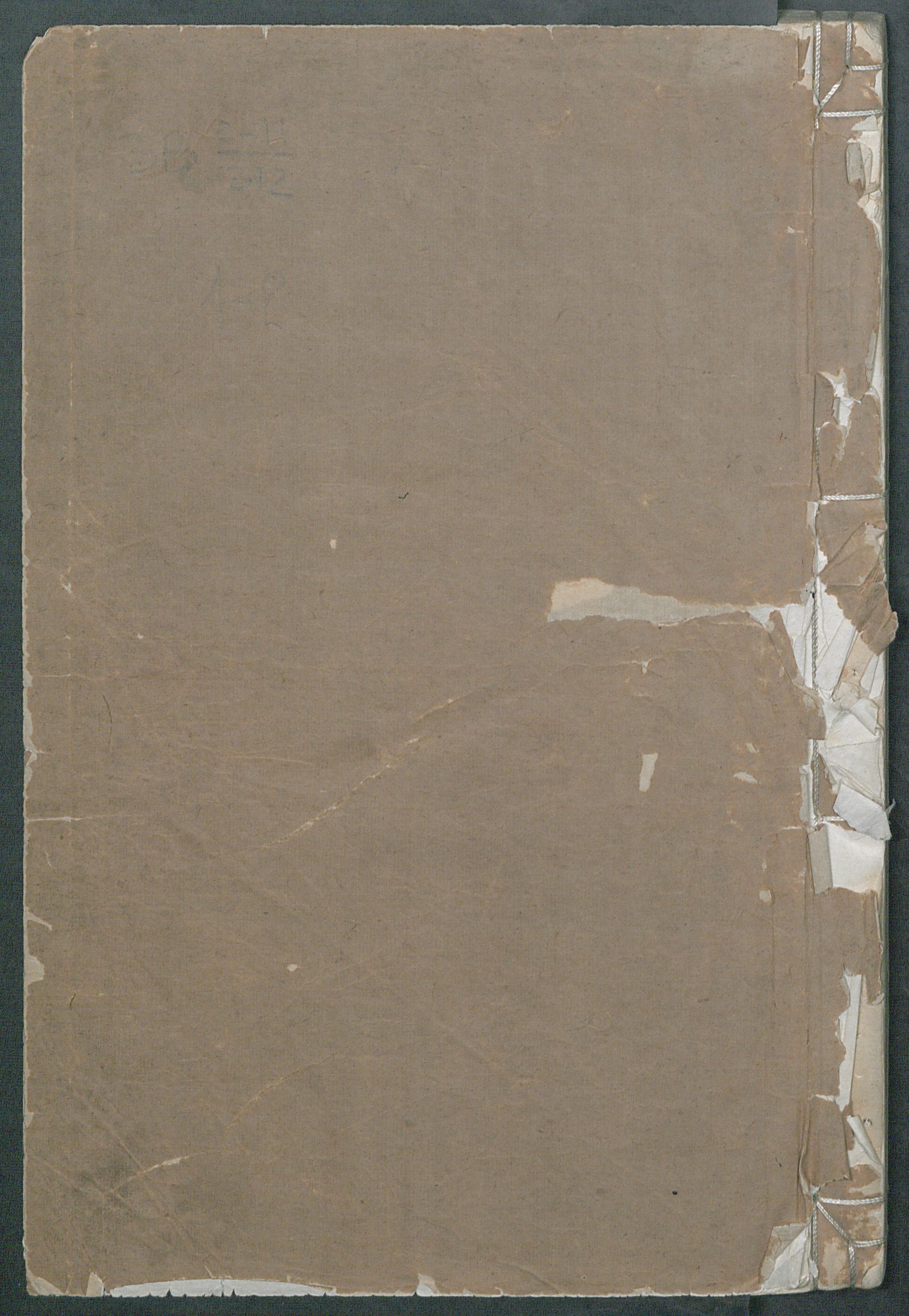 Изображение Сочинение Сюнь-цзы в 10 томах. Т. 1. Цзюани 1-2