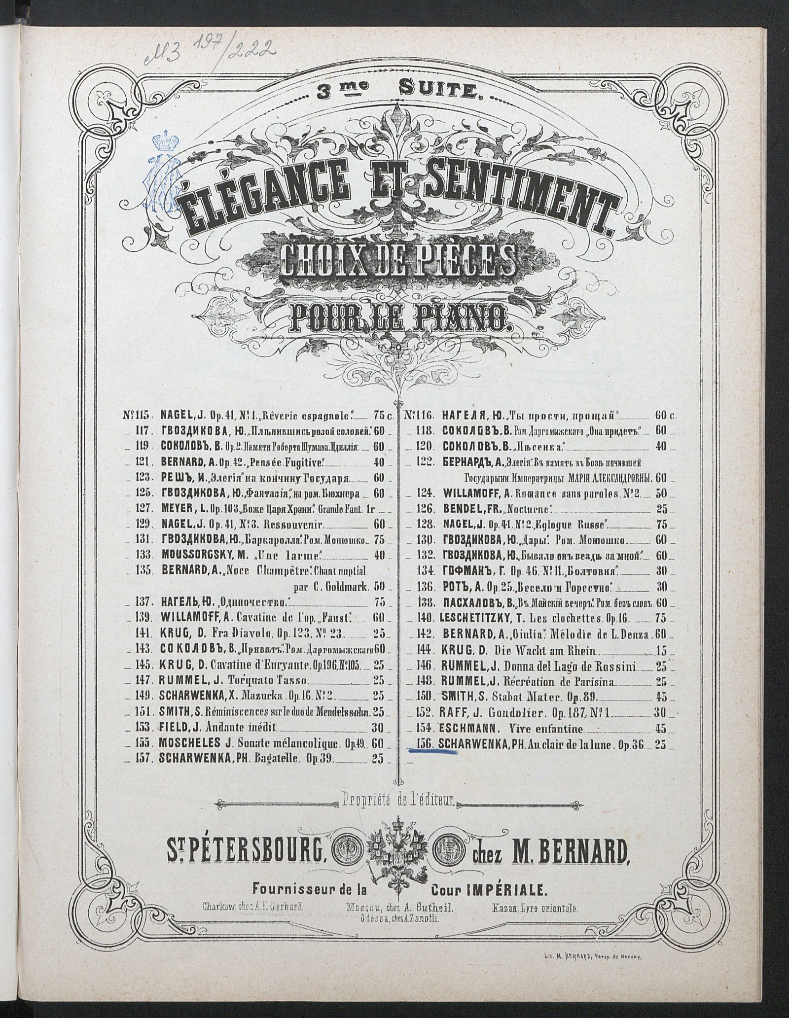 Изображение книги Au clair de la lune