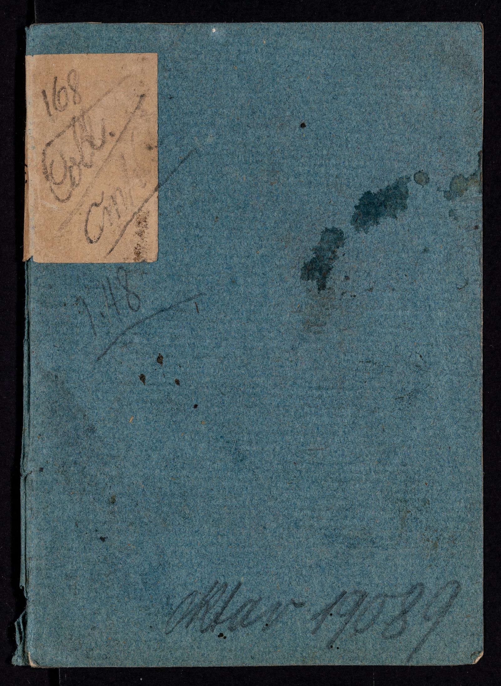 Изображение книги Casus papales, episcopales et abbatiales