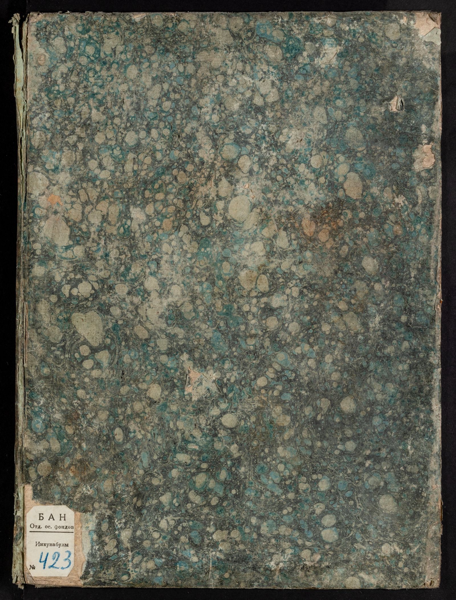 Изображение книги Tertius tractatus de anno, die et feria dominicae passionis et resurrectionis