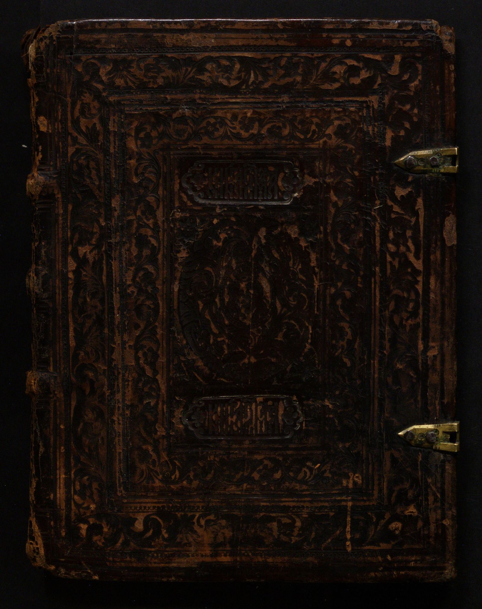 Изображение Псалтирь