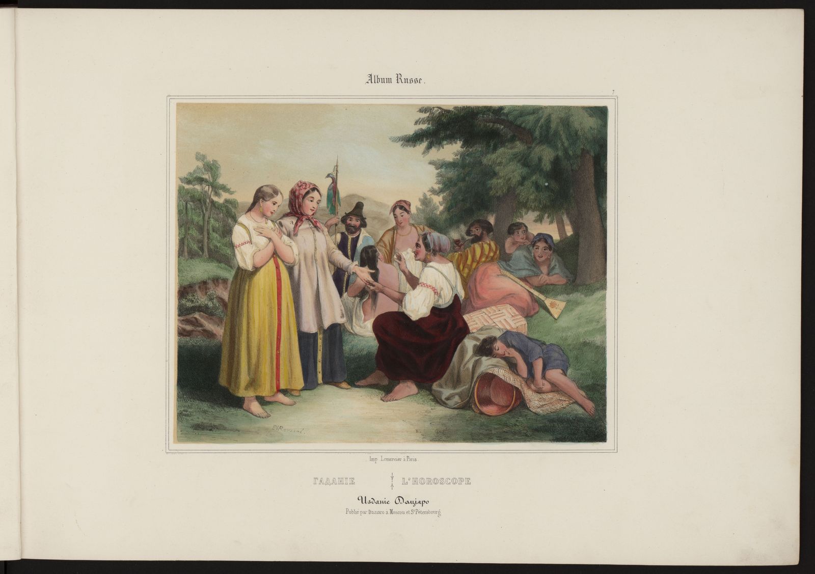 Изображение книги Гадание