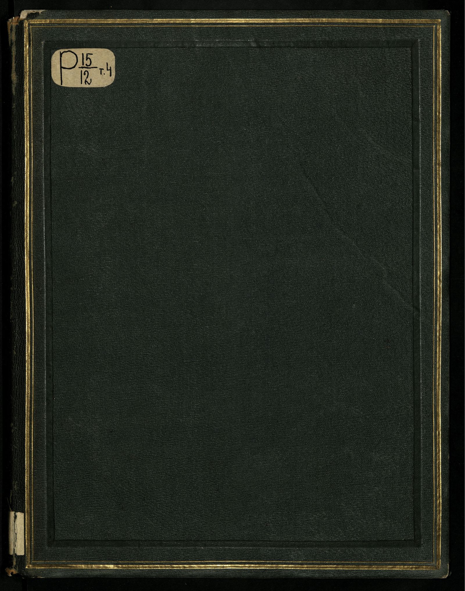 Изображение Исследования о состоянии рыболовства в России. Т. 4. Техническое описание каспийского рыболовства