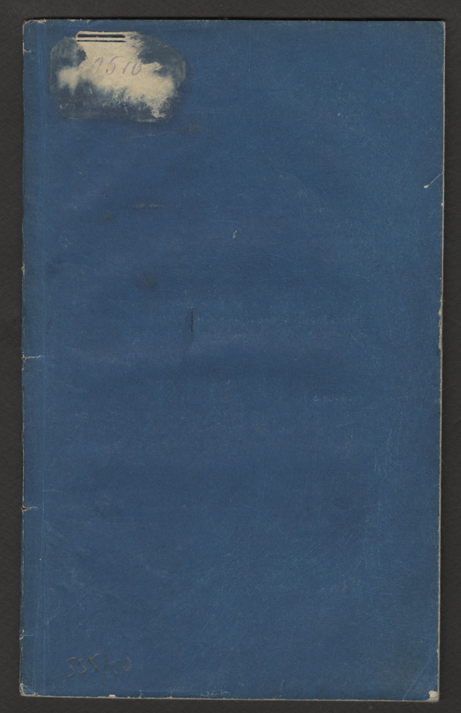 Изображение книги Разсуждение о холере